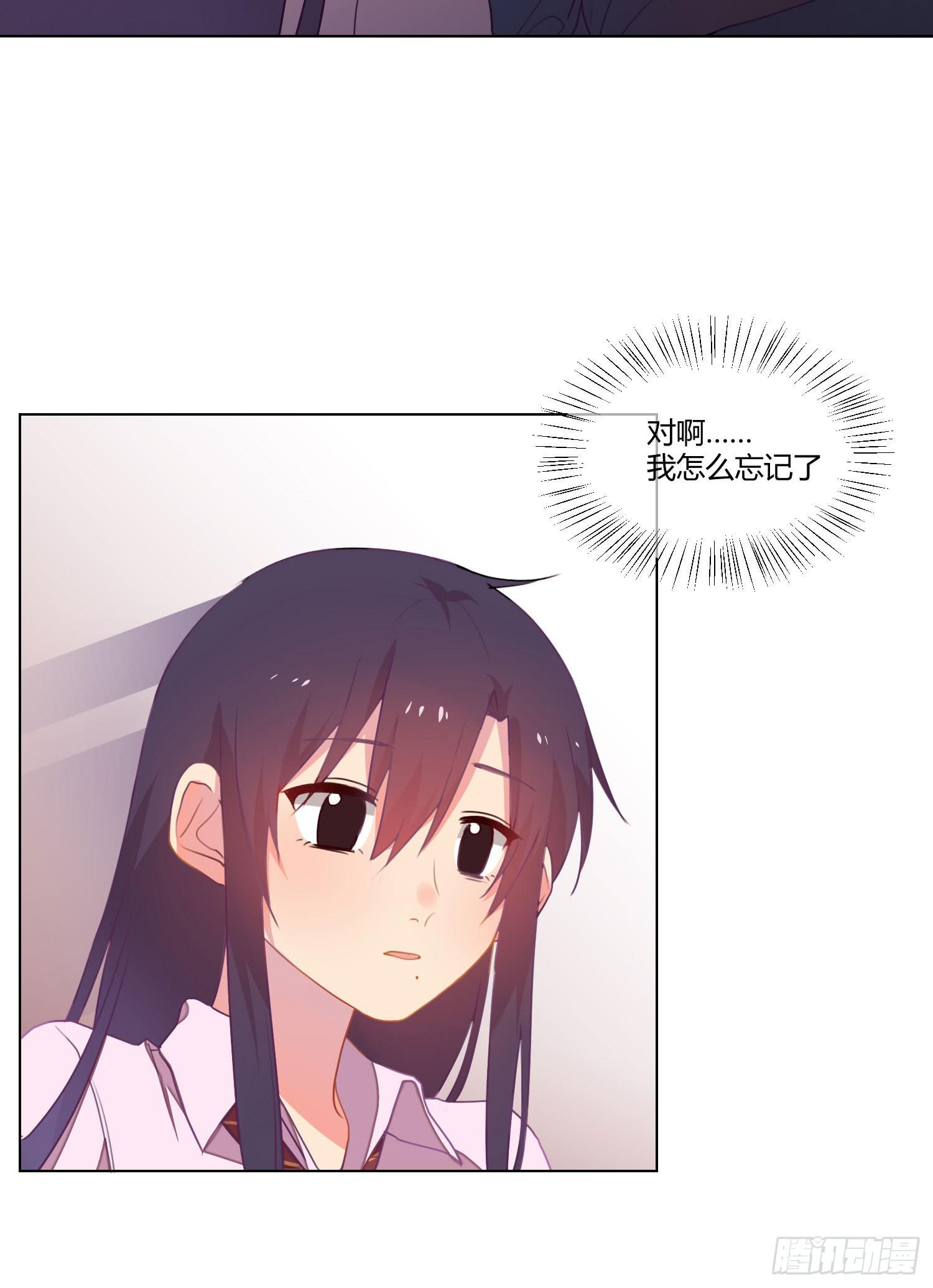 20 离开我吧，给你自由(1/2)-第20话