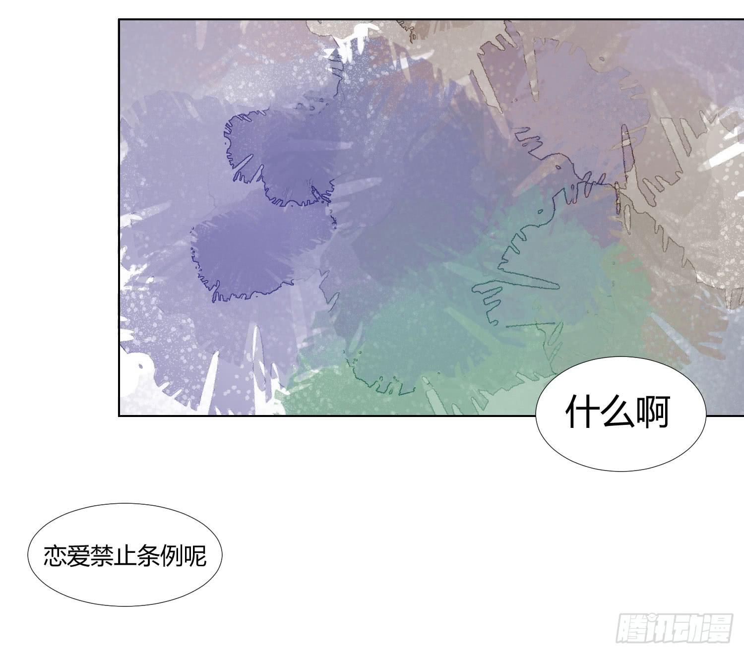 20 离开我吧，给你自由(1/2)-第20话