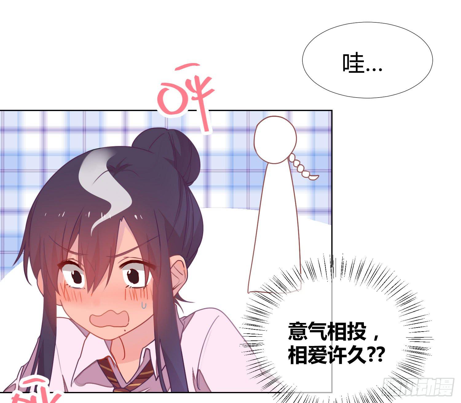 20 离开我吧，给你自由(1/2)-第20话