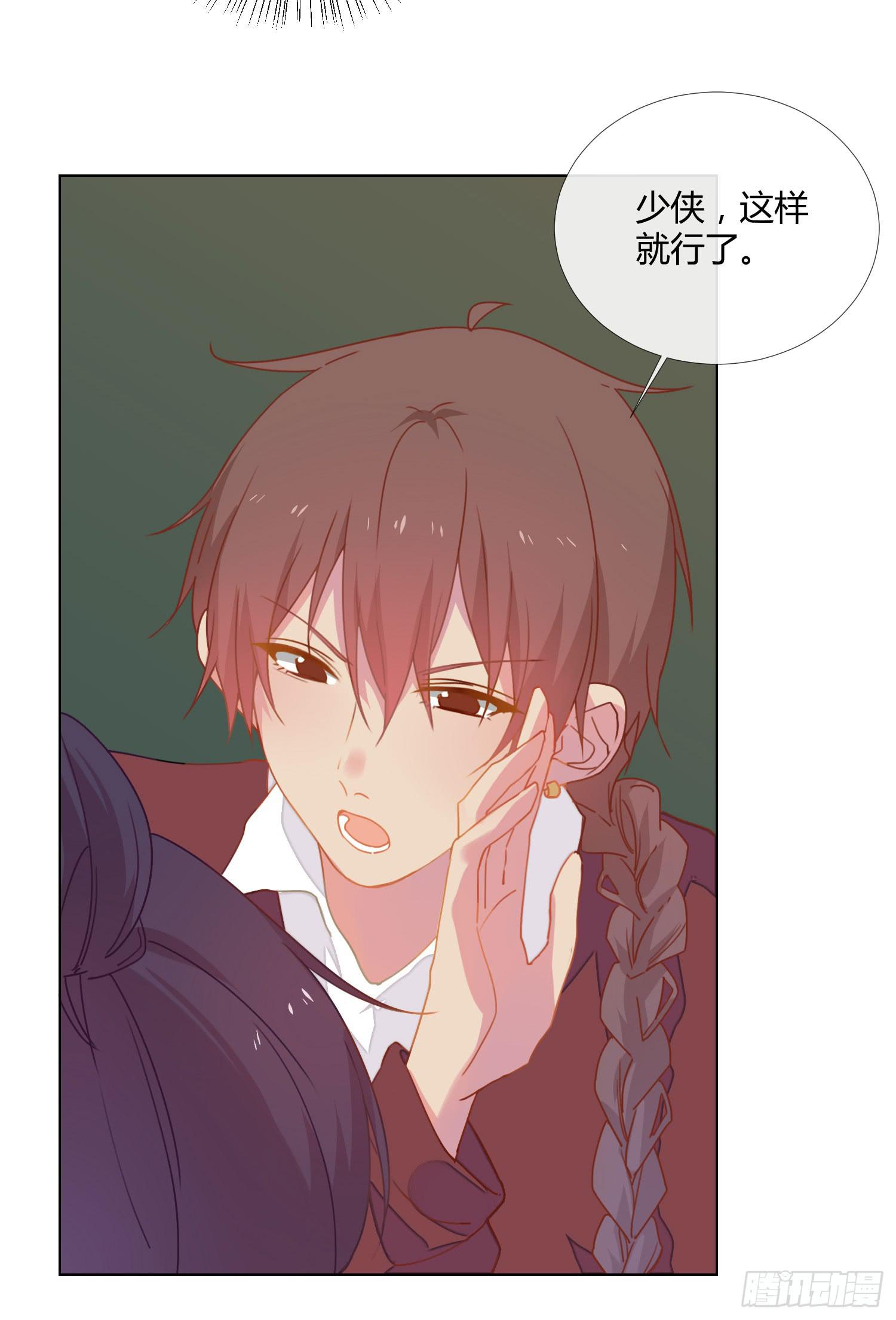 20 离开我吧，给你自由(1/2)-第20话