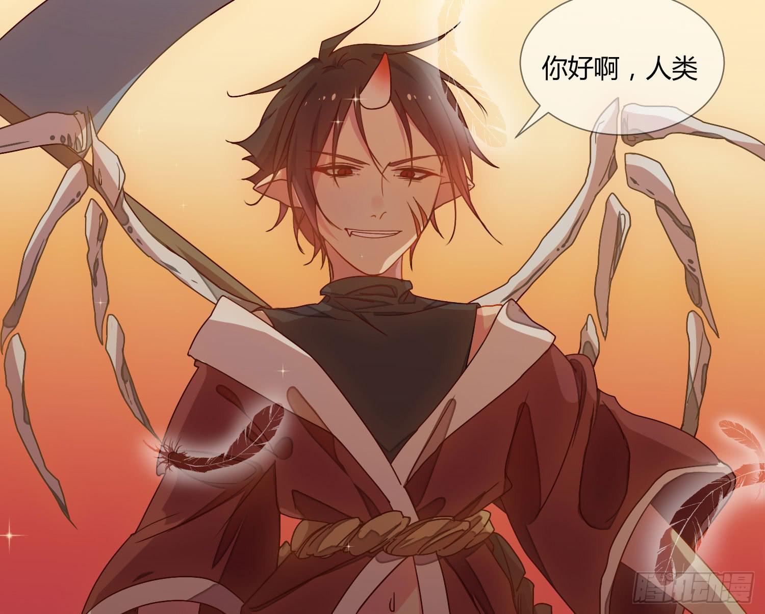 公主放出了恶魔！(1/2)-第22话