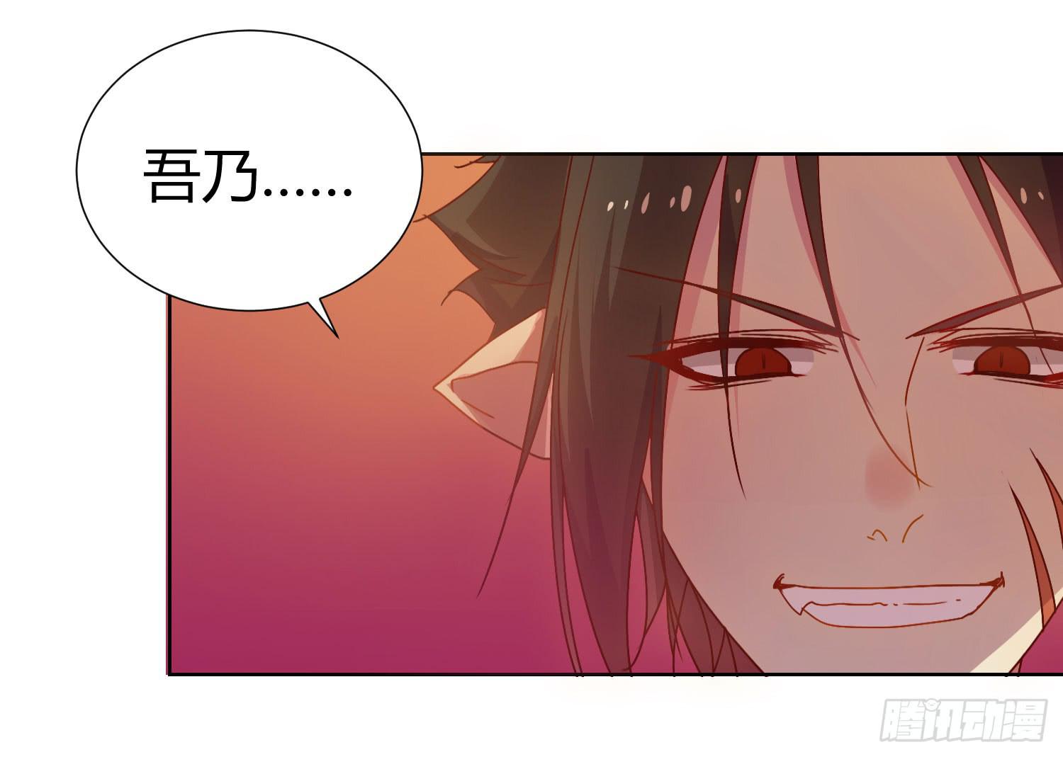 公主放出了恶魔！(1/2)-第22话