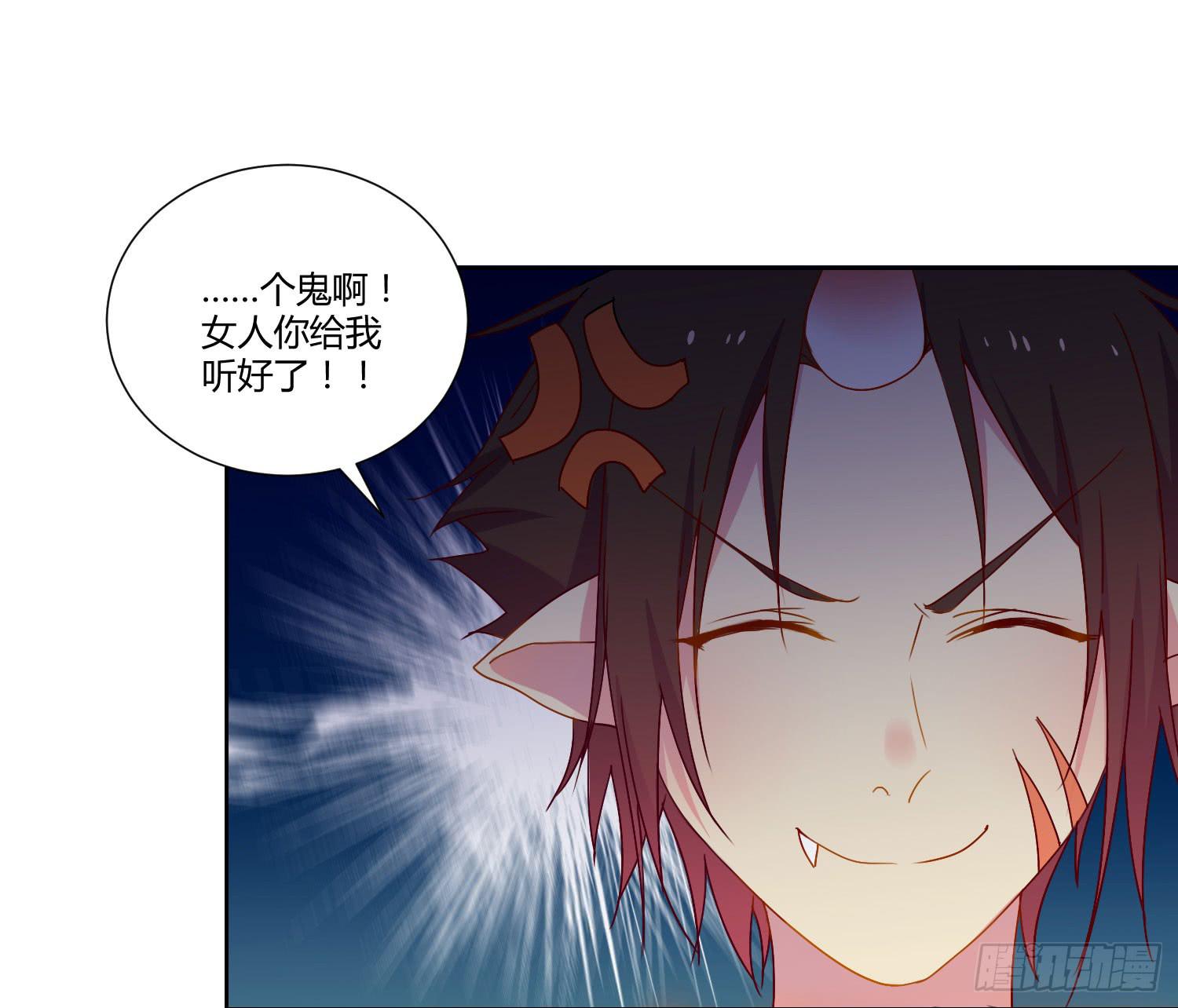 公主放出了恶魔！(1/2)-第22话