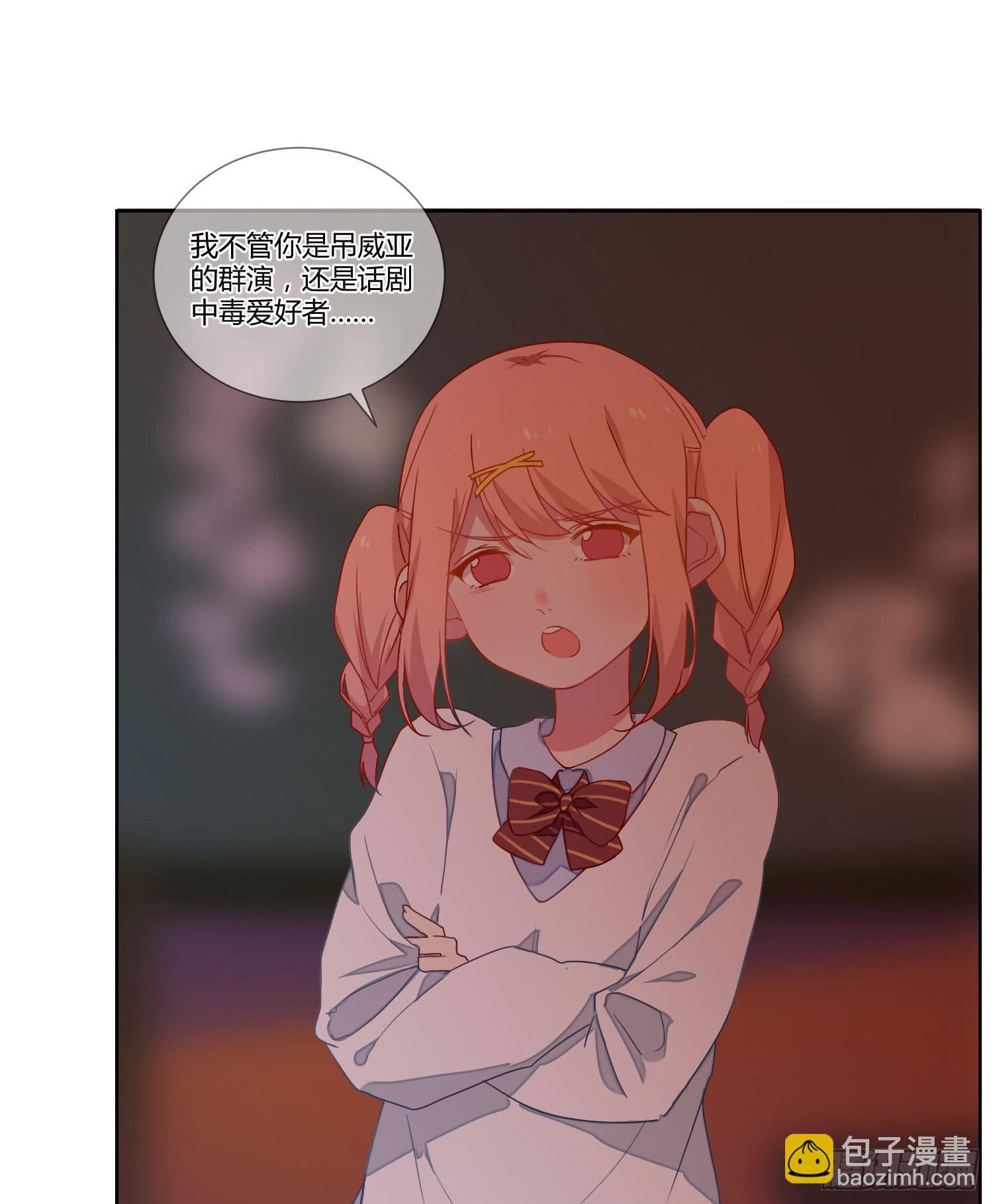 公主放出了恶魔！(1/2)-第22话