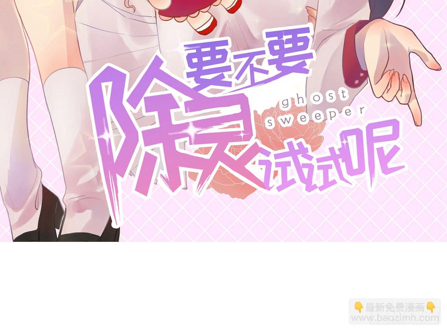 公主放出了恶魔！(1/2)-第22话