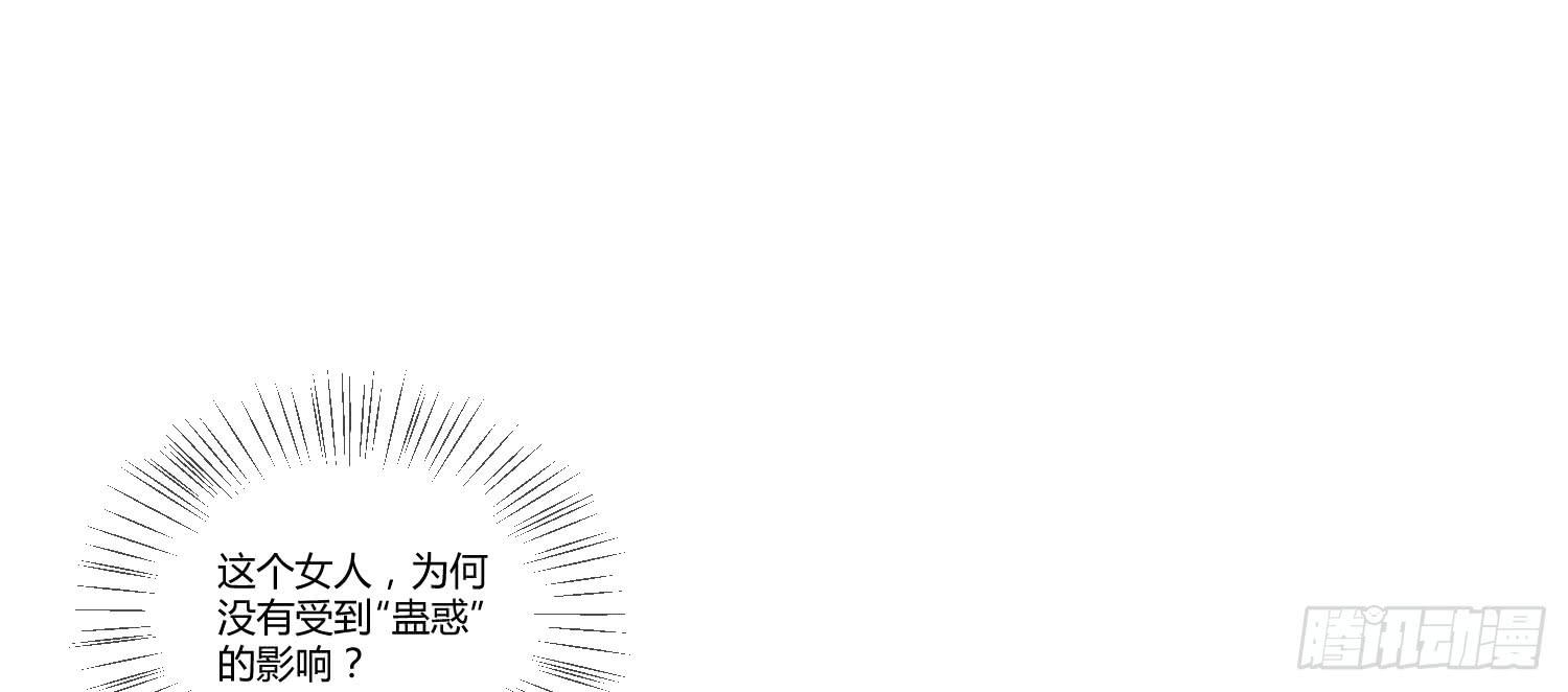 公主放出了恶魔！(1/2)-第22话