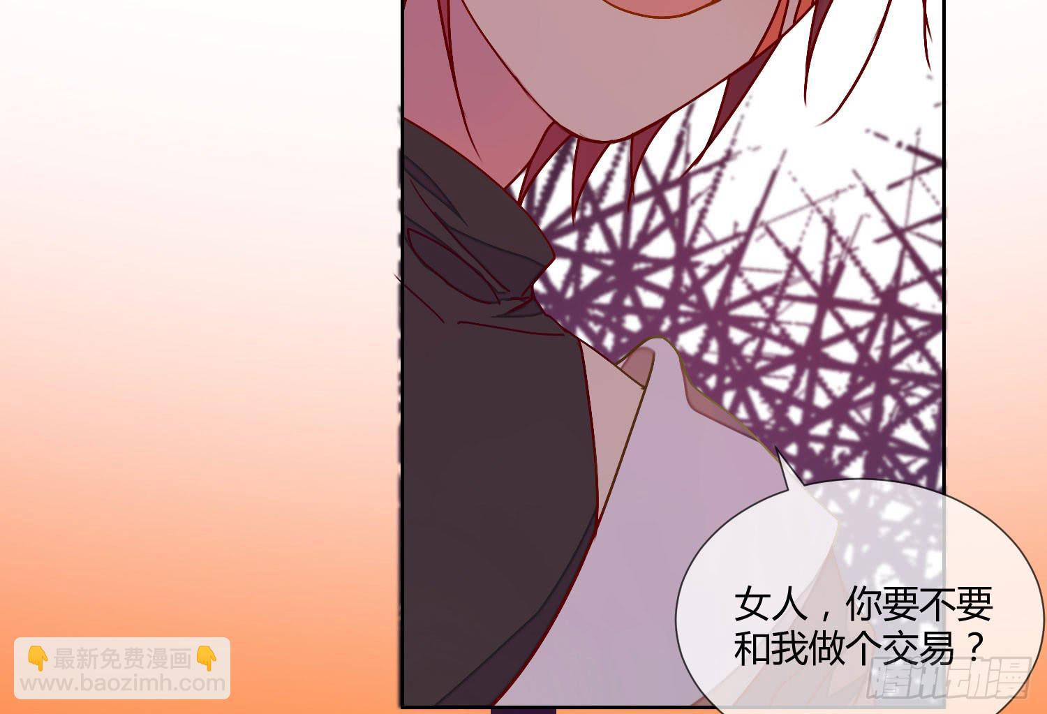 公主放出了恶魔！(1/2)-第22话