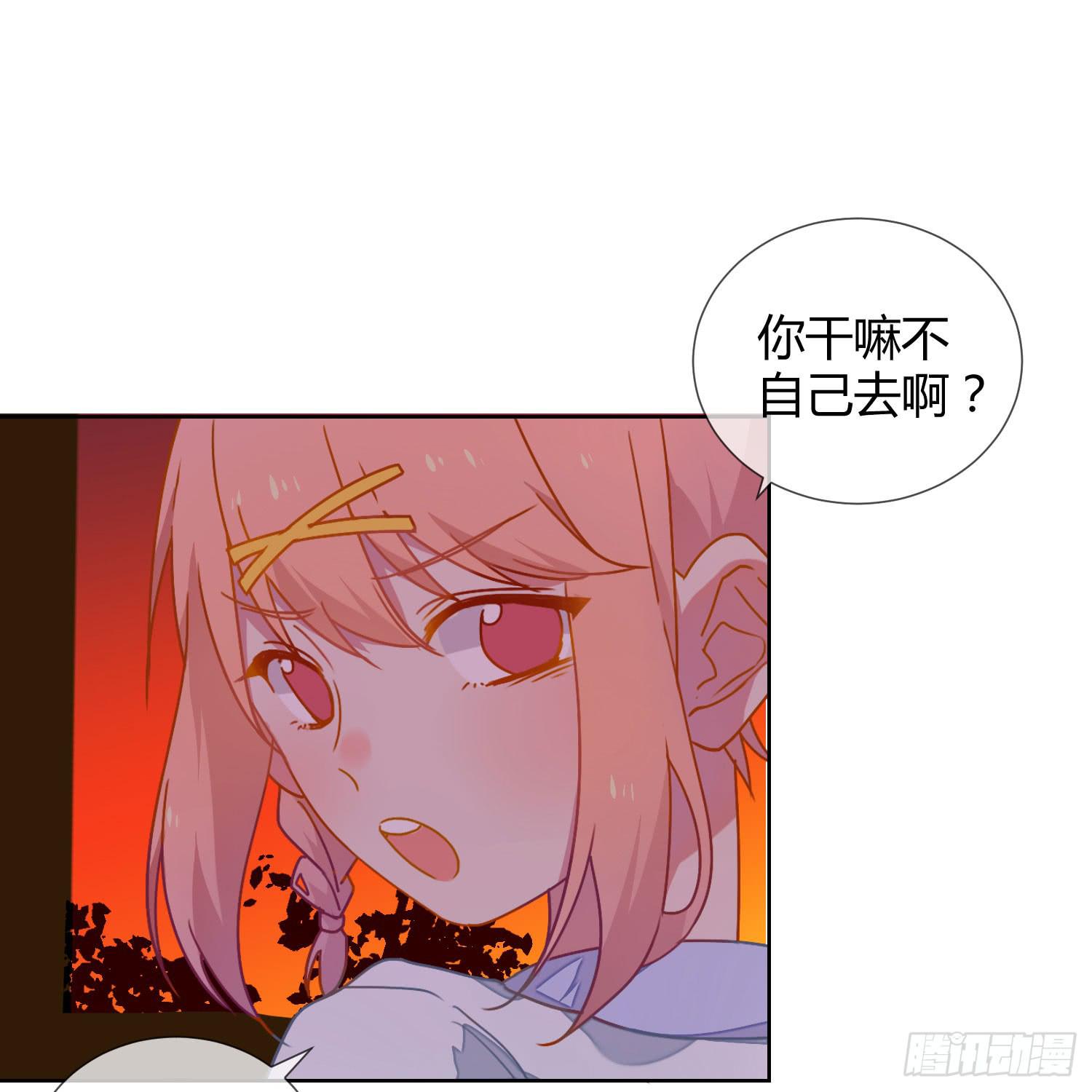 公主放出了恶魔！(1/2)-第22话