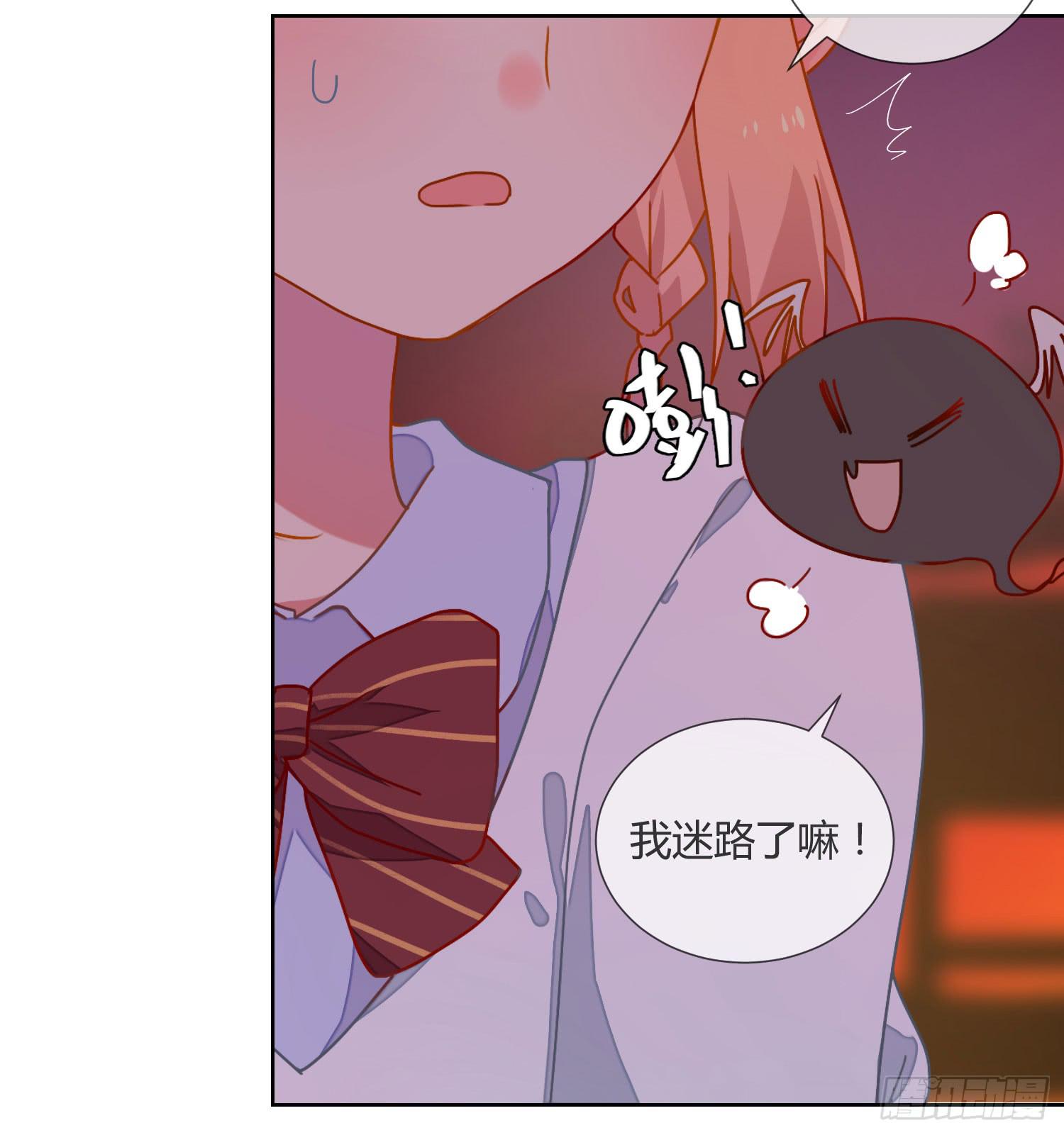 公主放出了恶魔！(1/2)-第22话