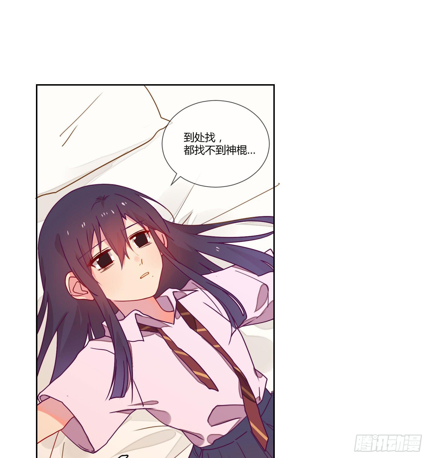 公主放出了恶魔！(1/2)-第22话