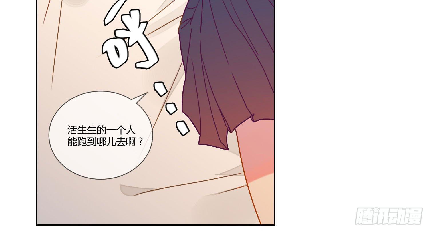 公主放出了恶魔！(1/2)-第22话