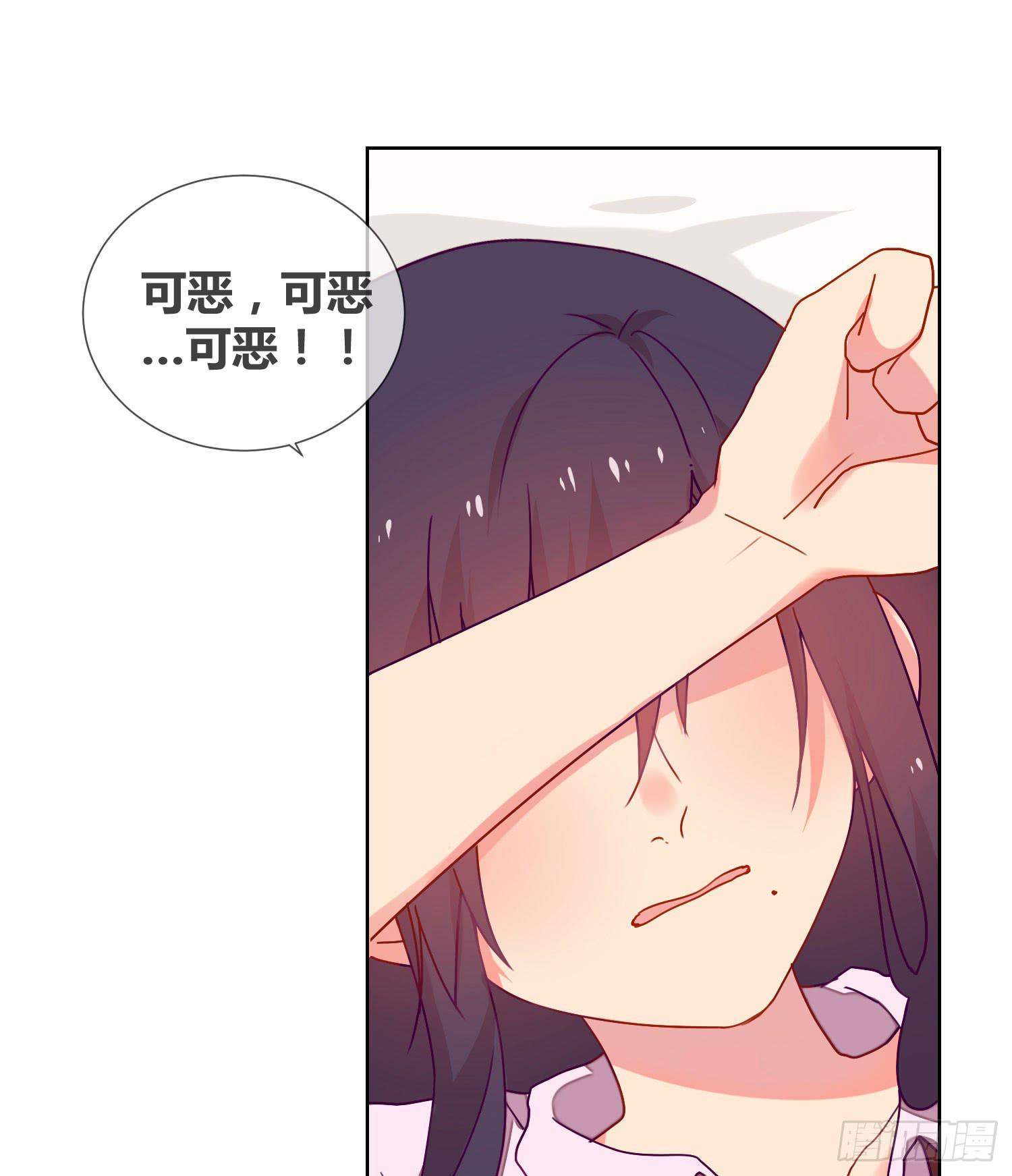 公主放出了恶魔！(1/2)-第22话