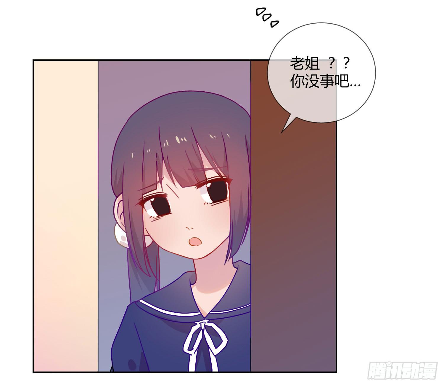 公主放出了恶魔！(1/2)-第22话