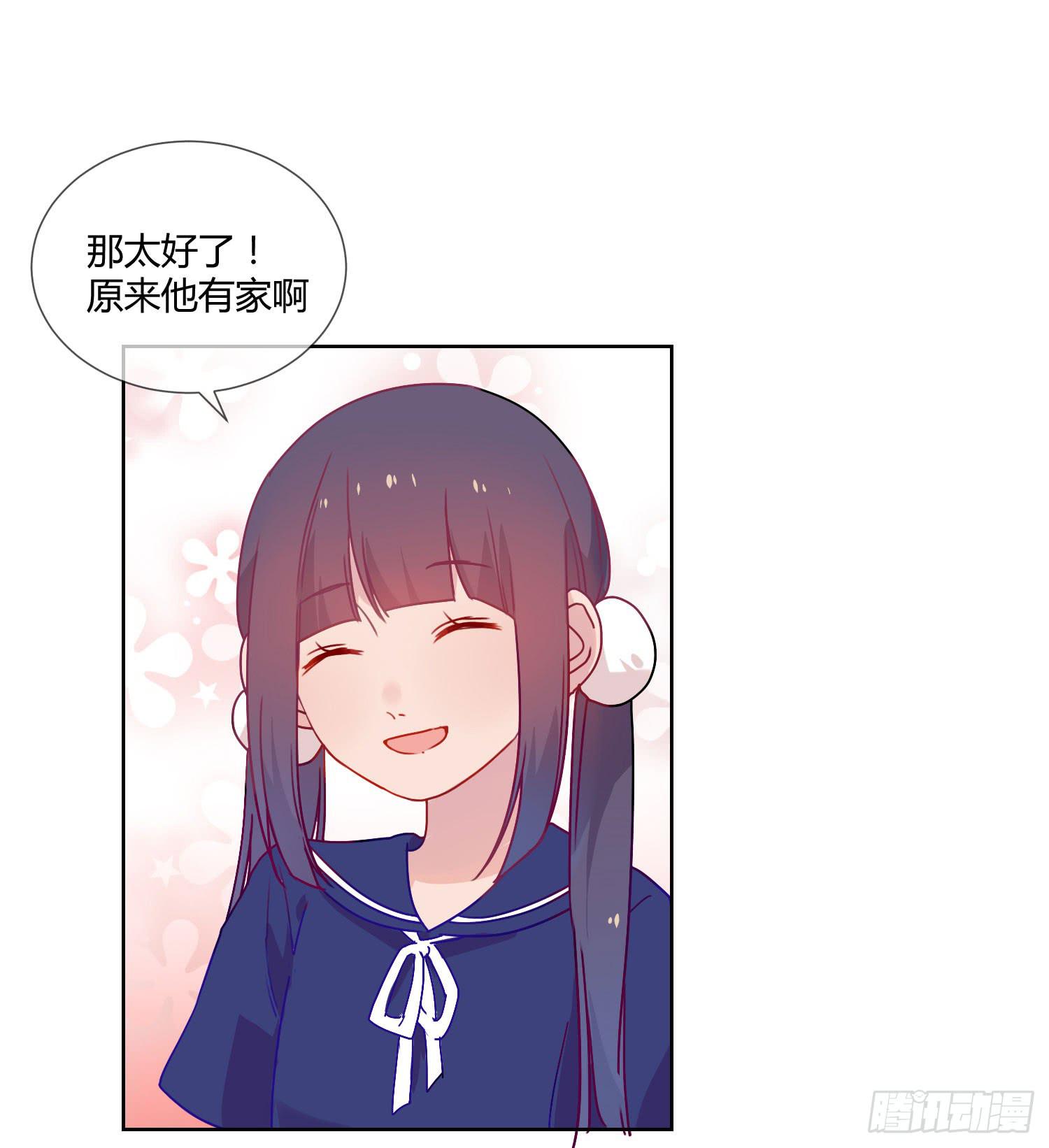 公主放出了恶魔！(1/2)-第22话