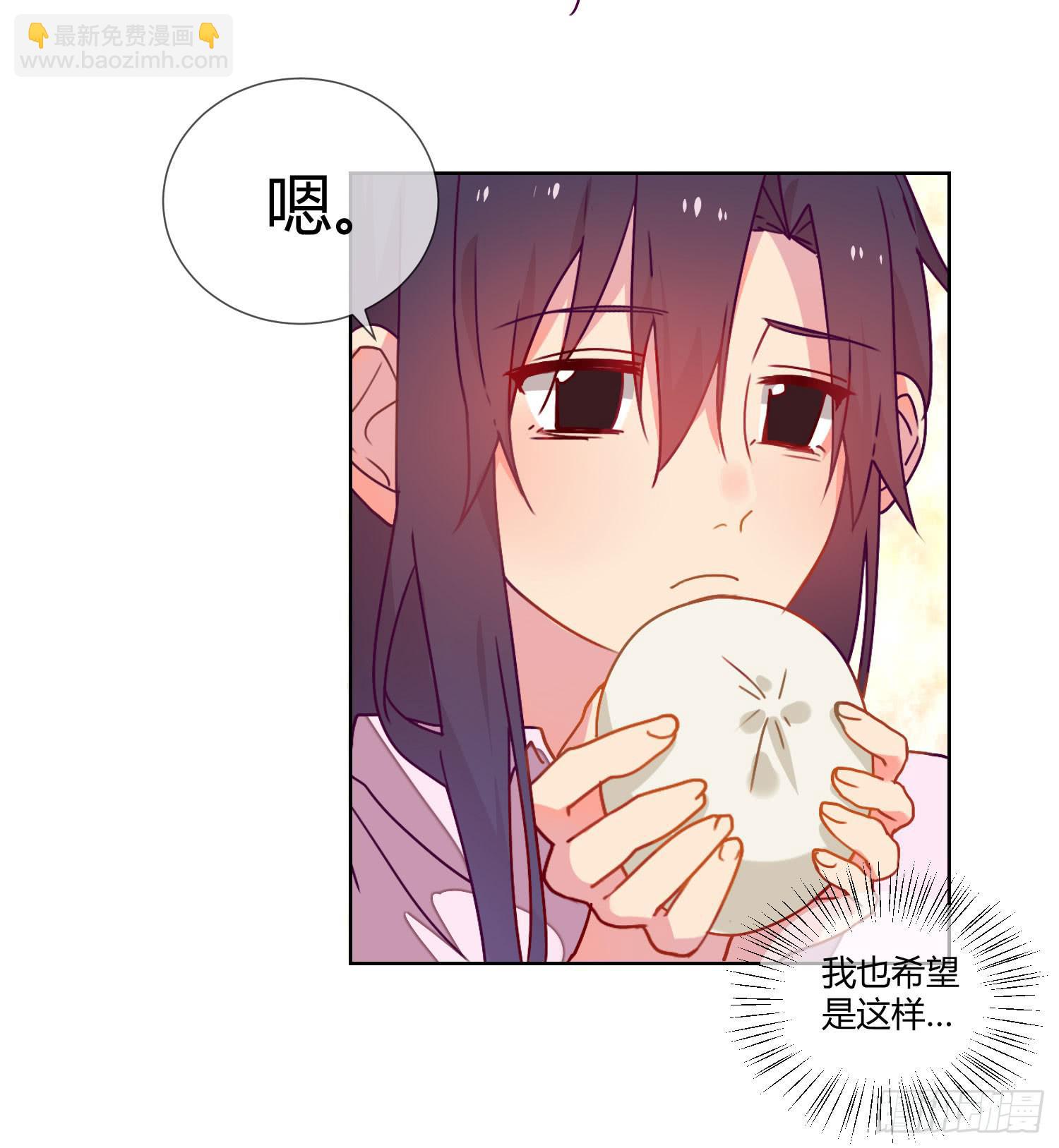 公主放出了恶魔！(1/2)-第22话