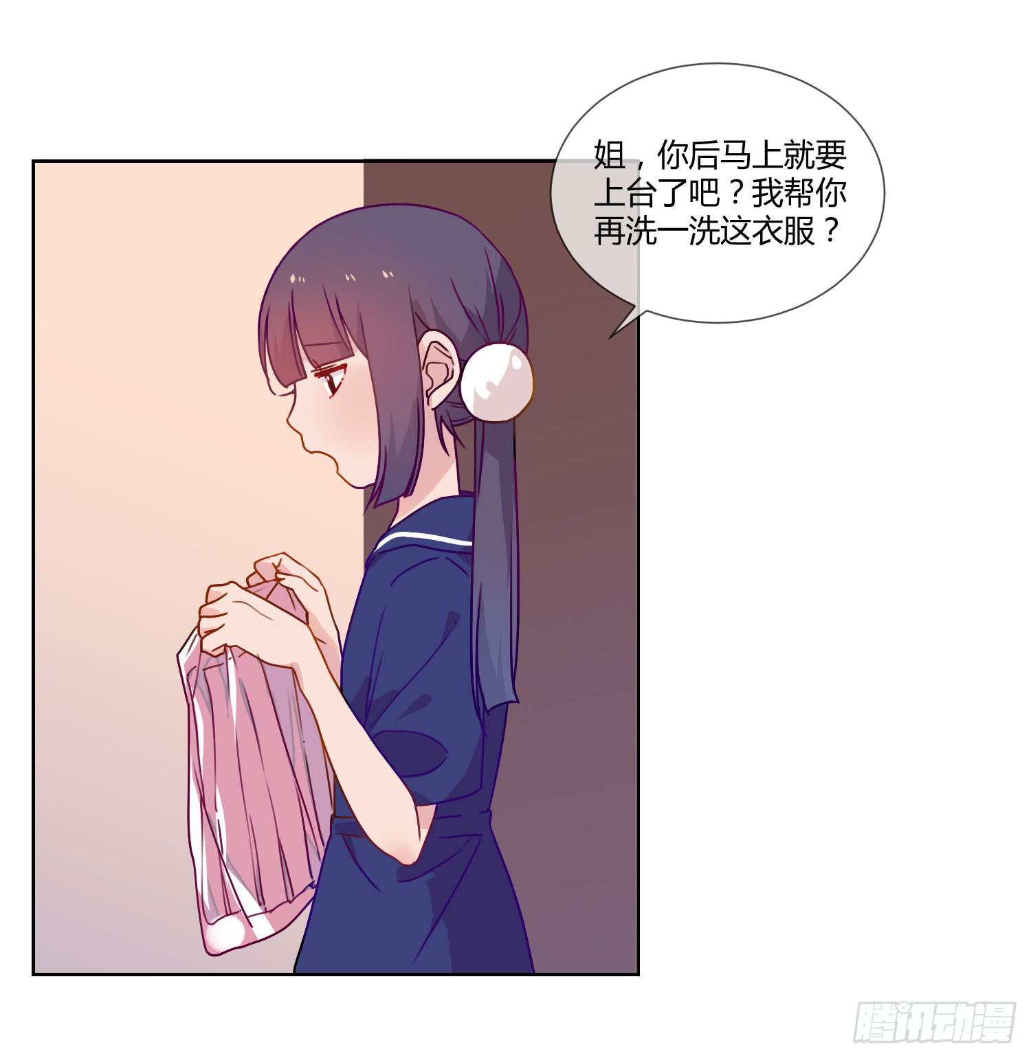 公主放出了恶魔！(1/2)-第22话