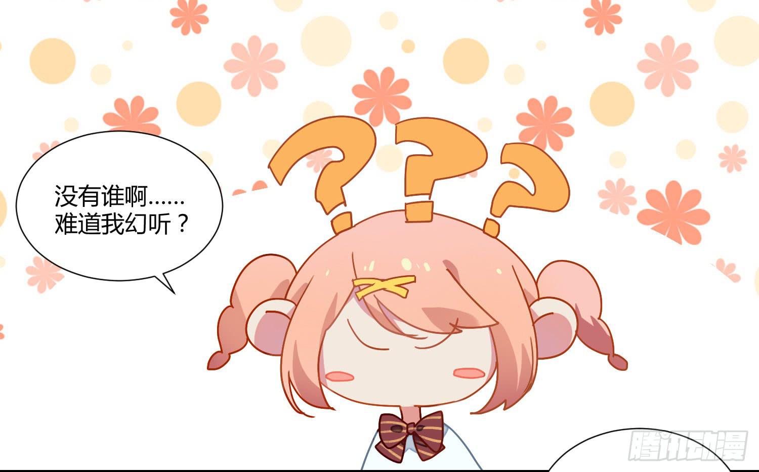 公主放出了恶魔！(1/2)-第22话