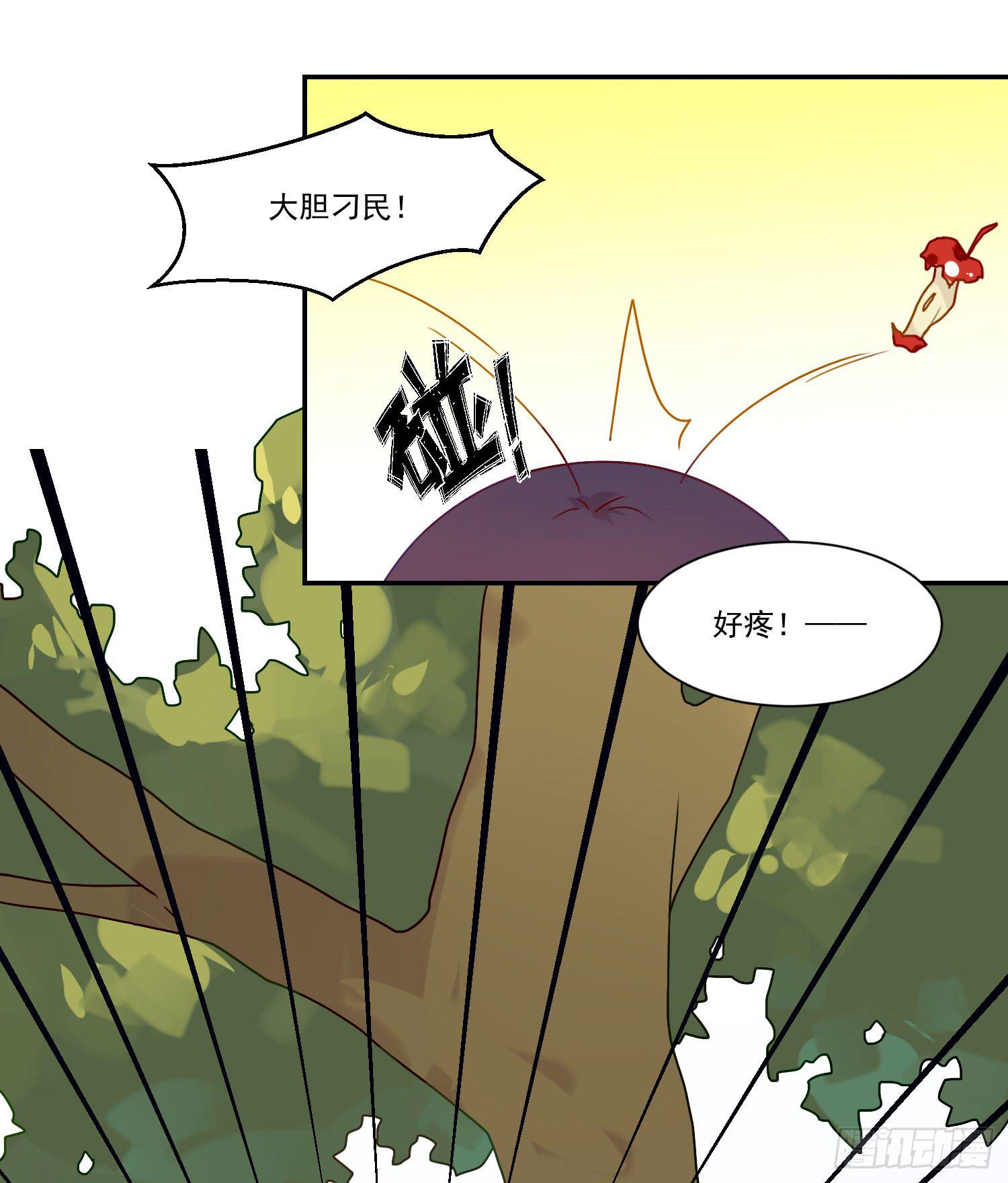 要不要除靈試試呢 - 奇怪的地方(2/2) - 3