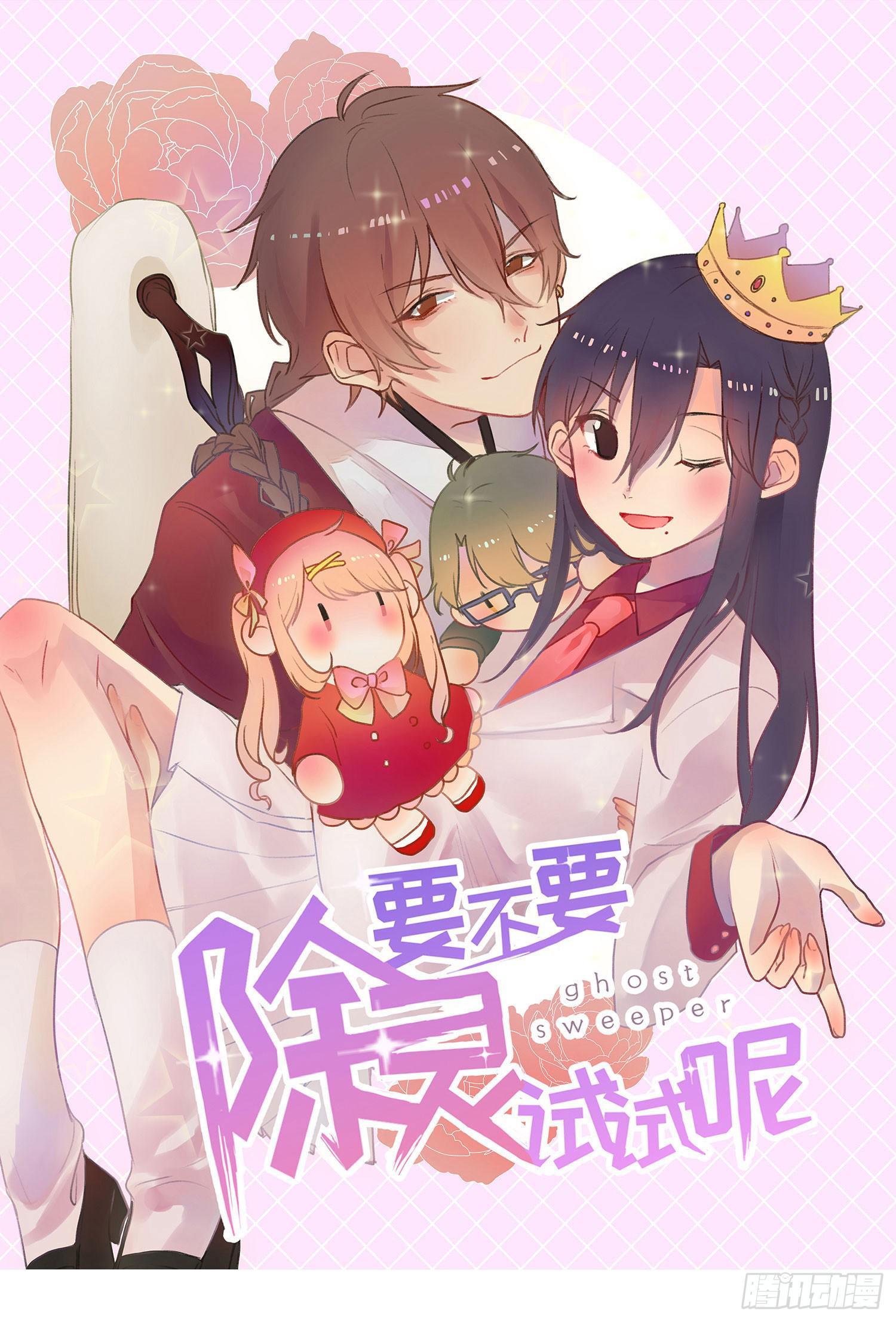 06 强行达成共识!(1/2)-第6话