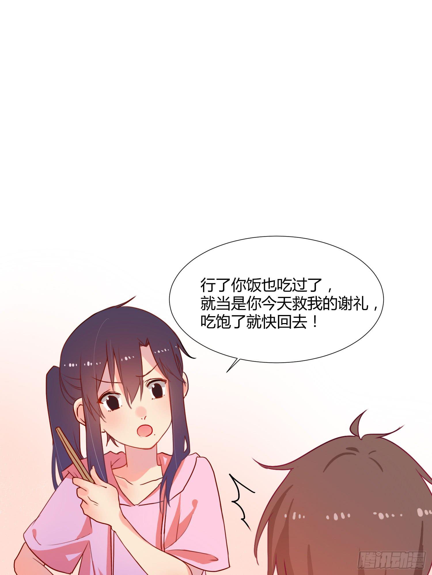 06 强行达成共识!(1/2)-第6话