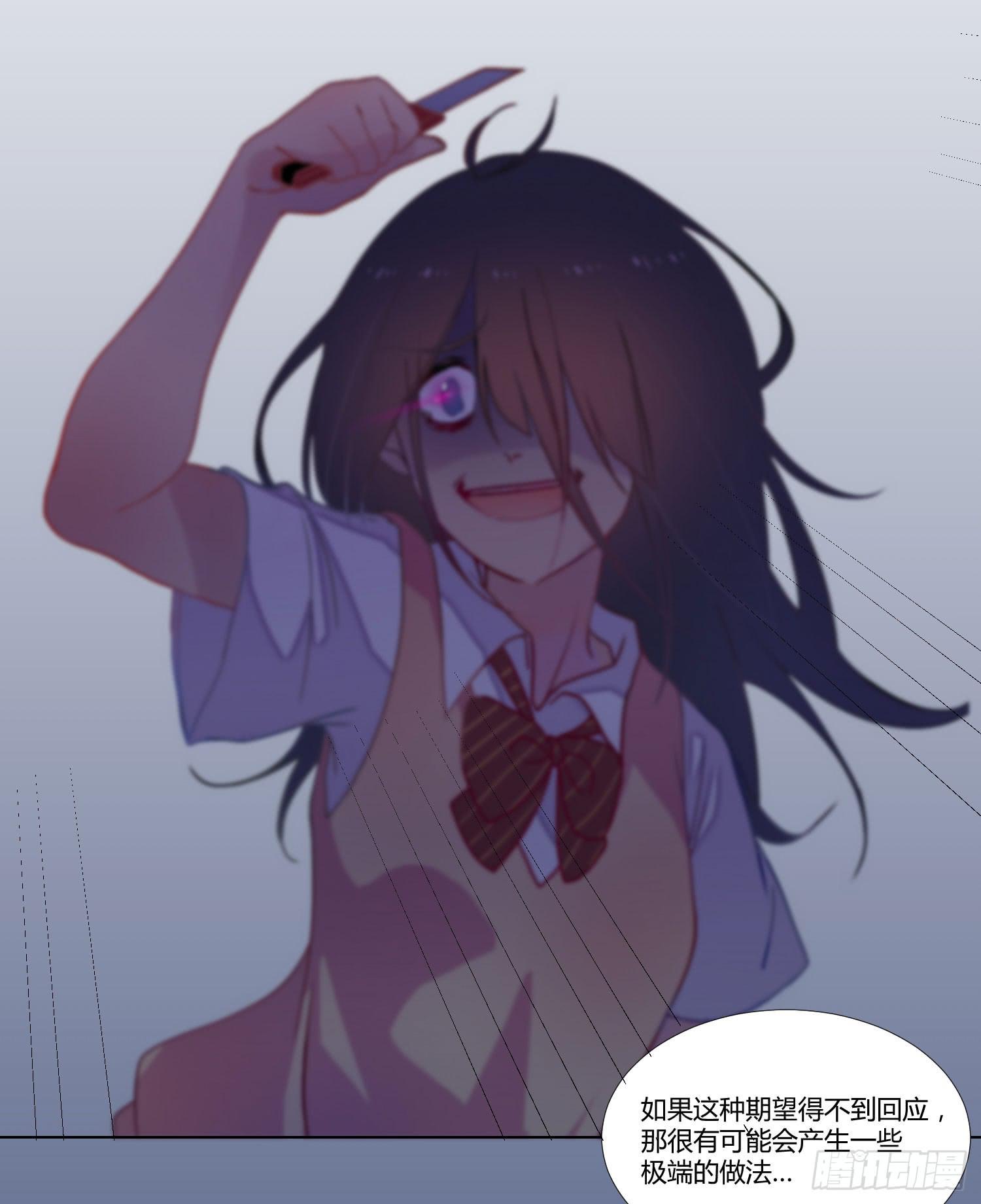 06 强行达成共识!(1/2)-第6话