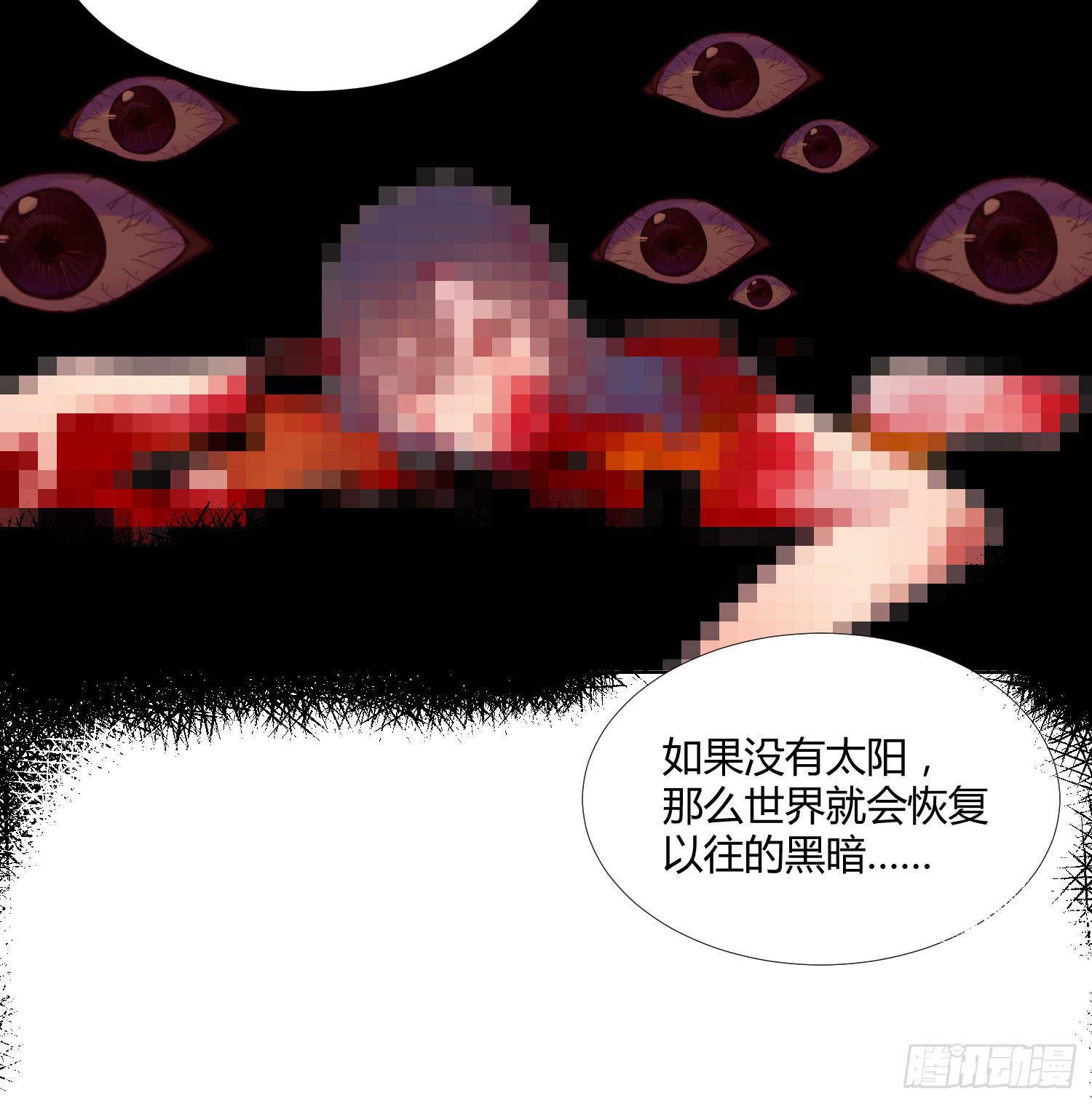 06 强行达成共识!(1/2)-第6话