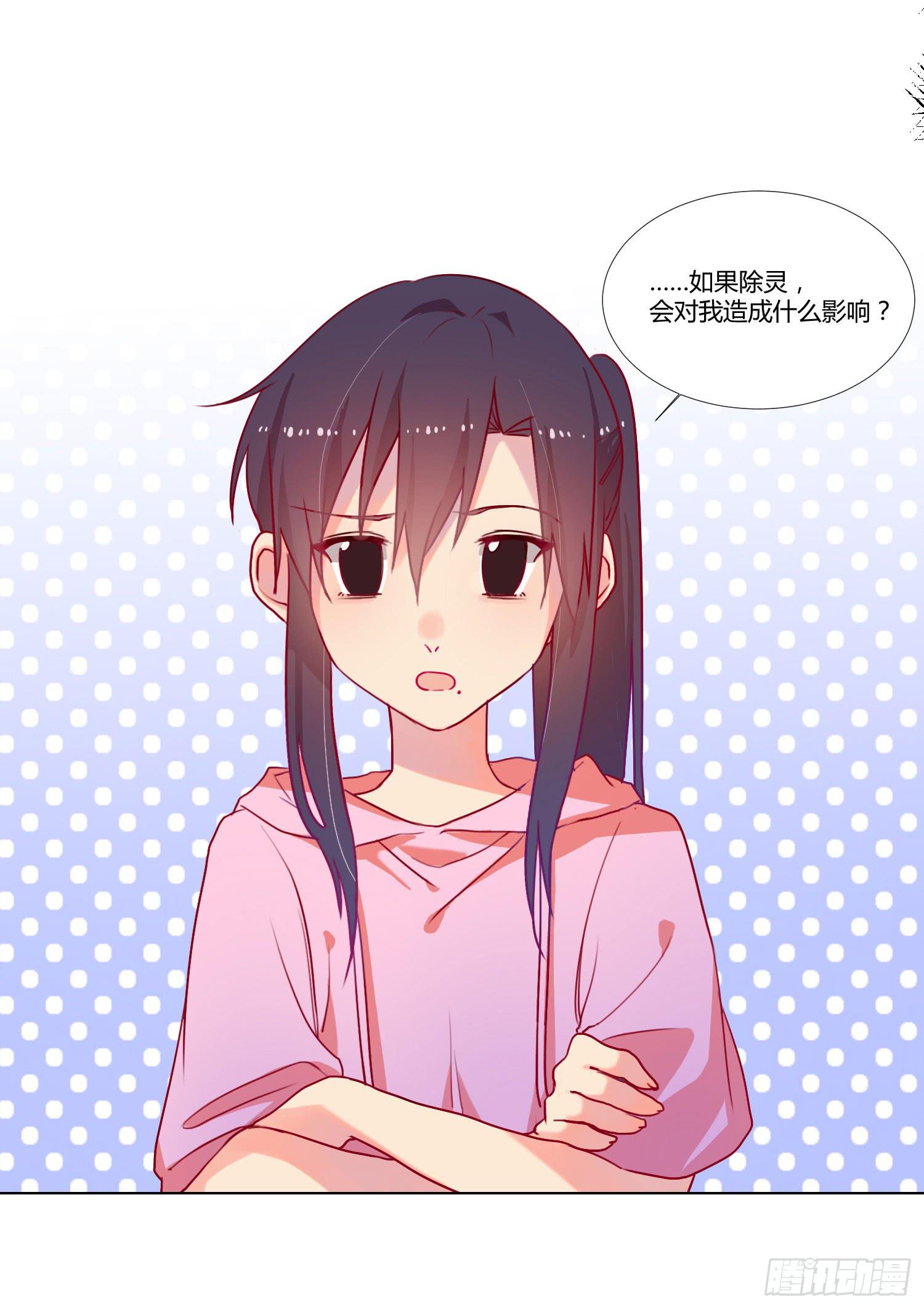 06 强行达成共识!(1/2)-第6话