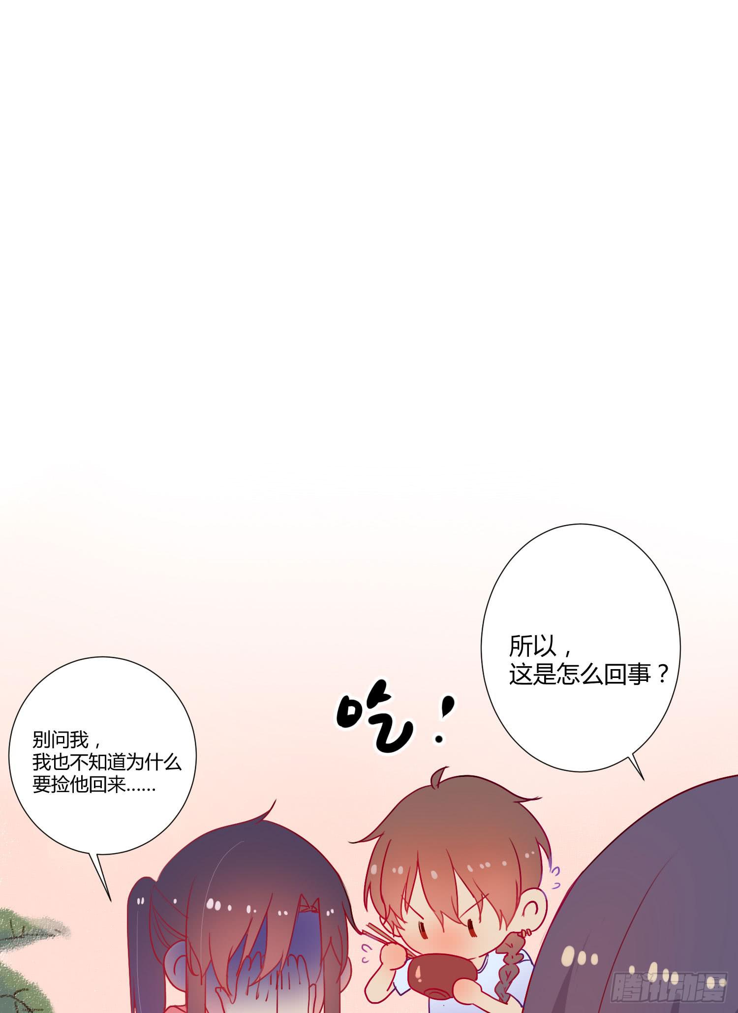 06 强行达成共识!(1/2)-第6话