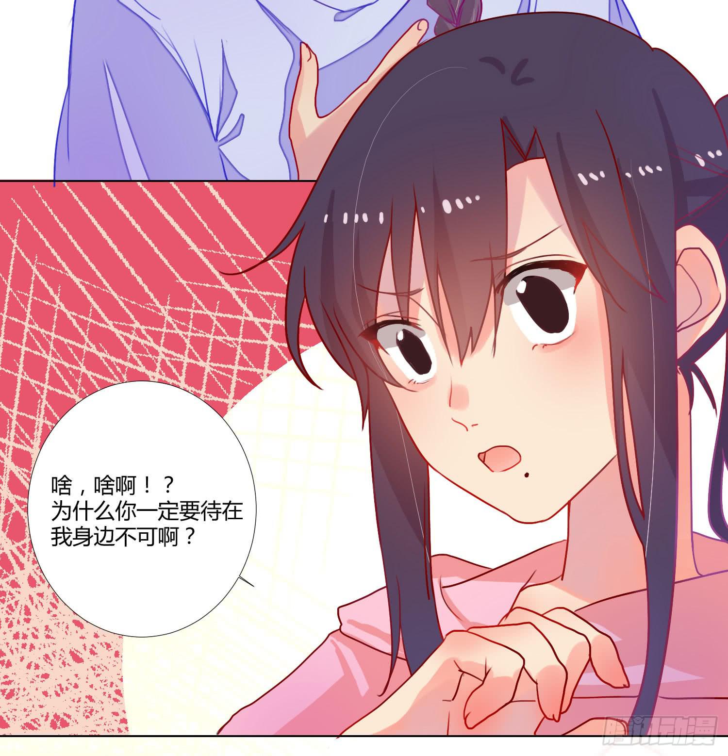 06 强行达成共识!(1/2)-第6话