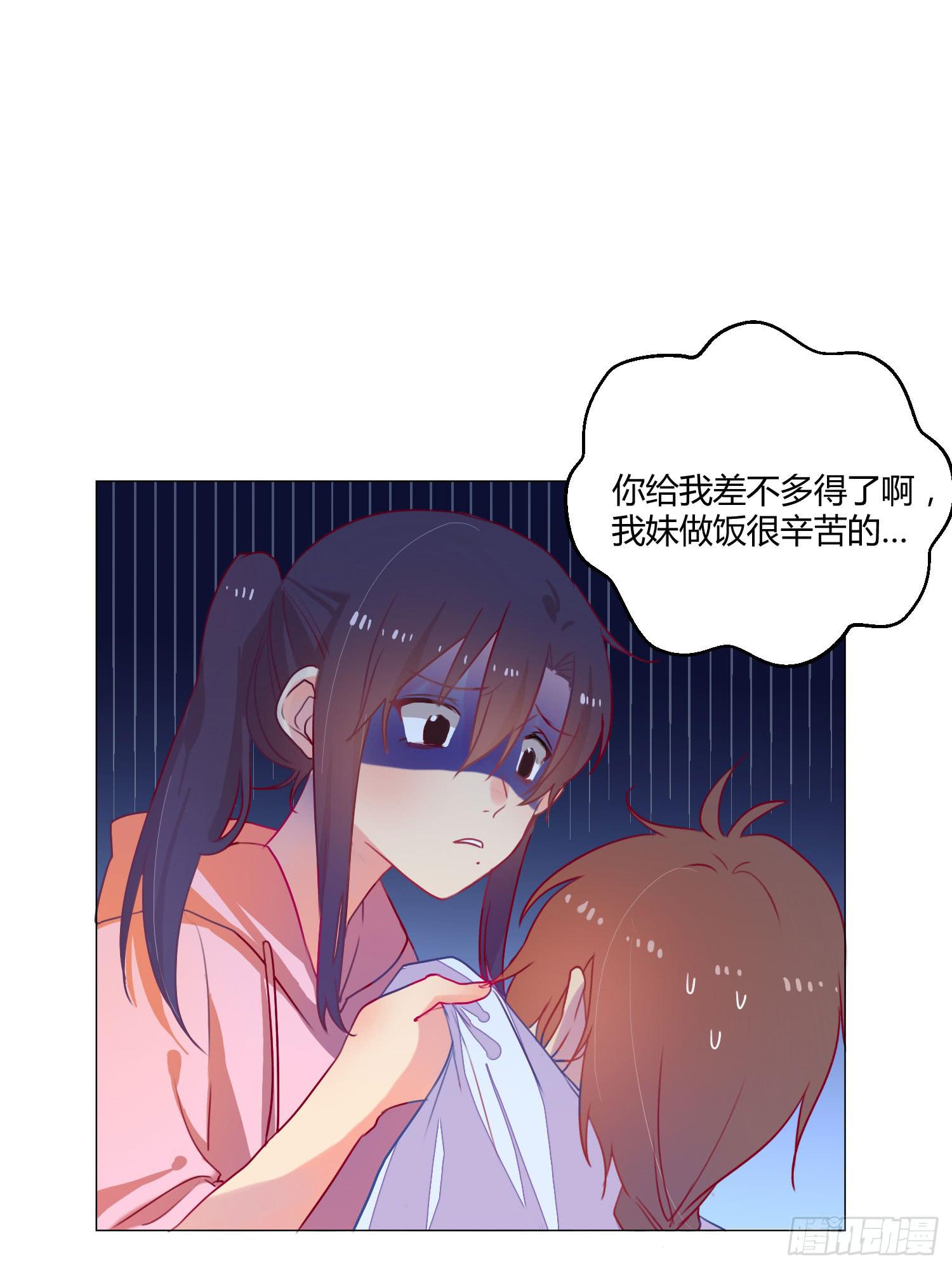 06 强行达成共识!(1/2)-第6话