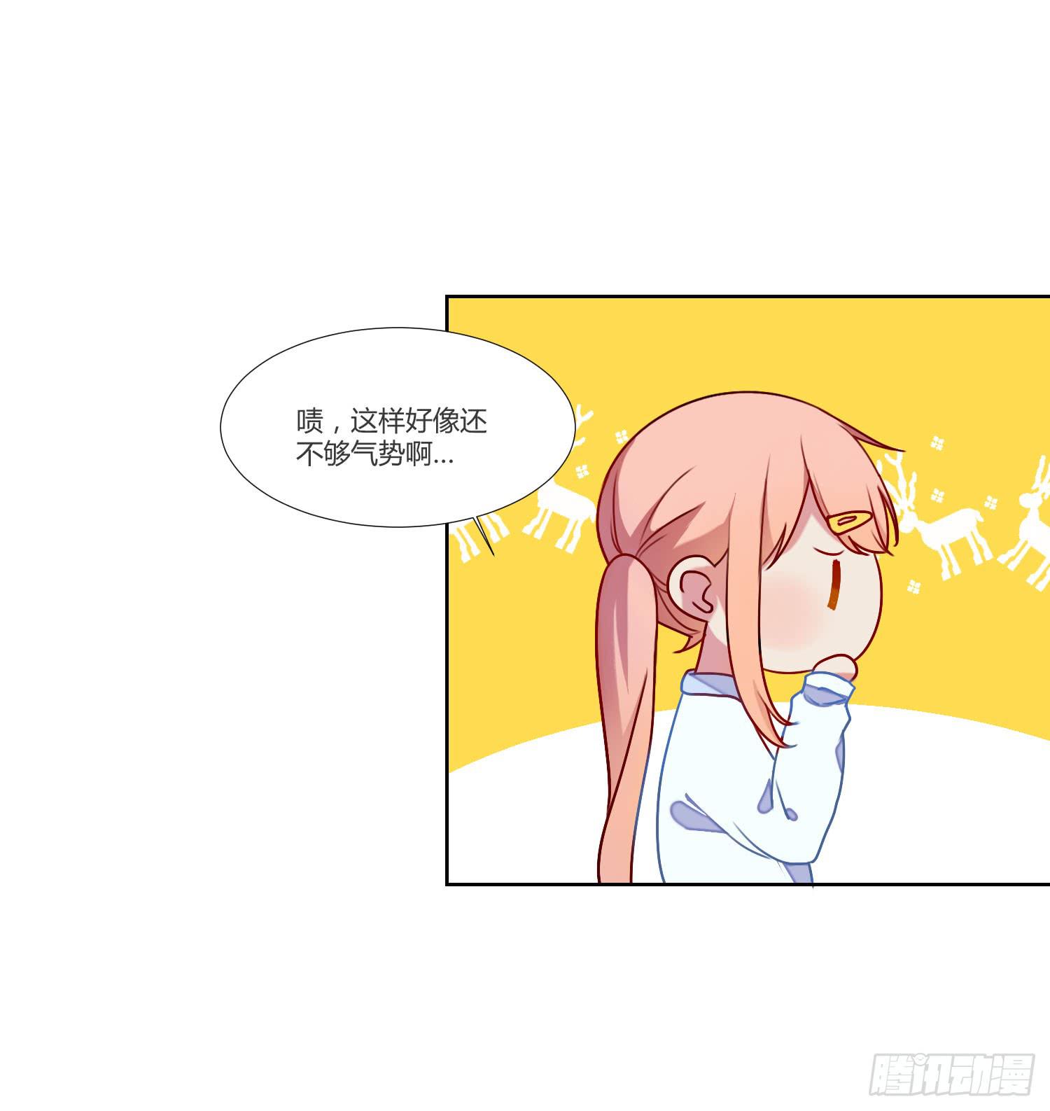 08 公主的警告(1/2)-第8话