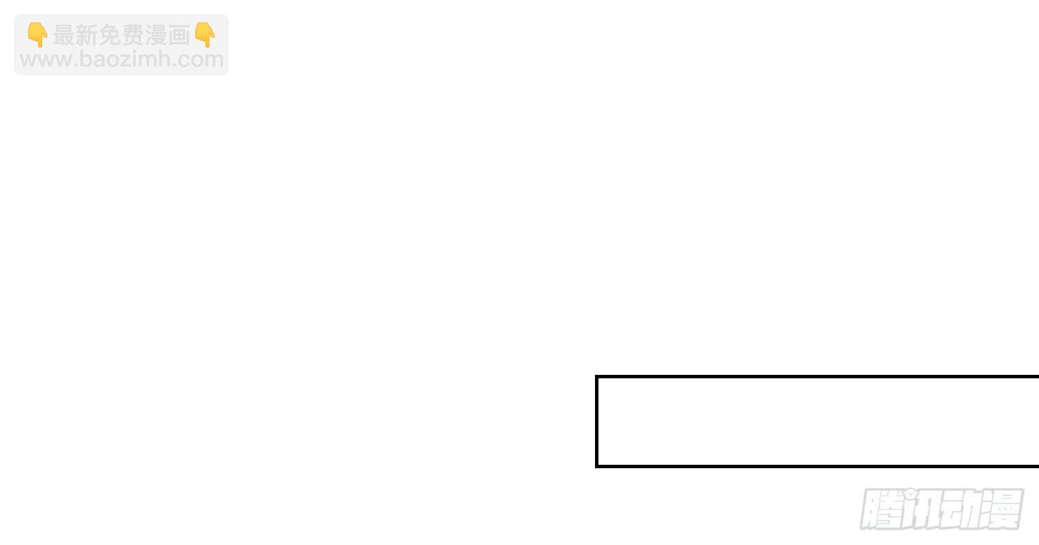 08 公主的警告(1/2)-第8话