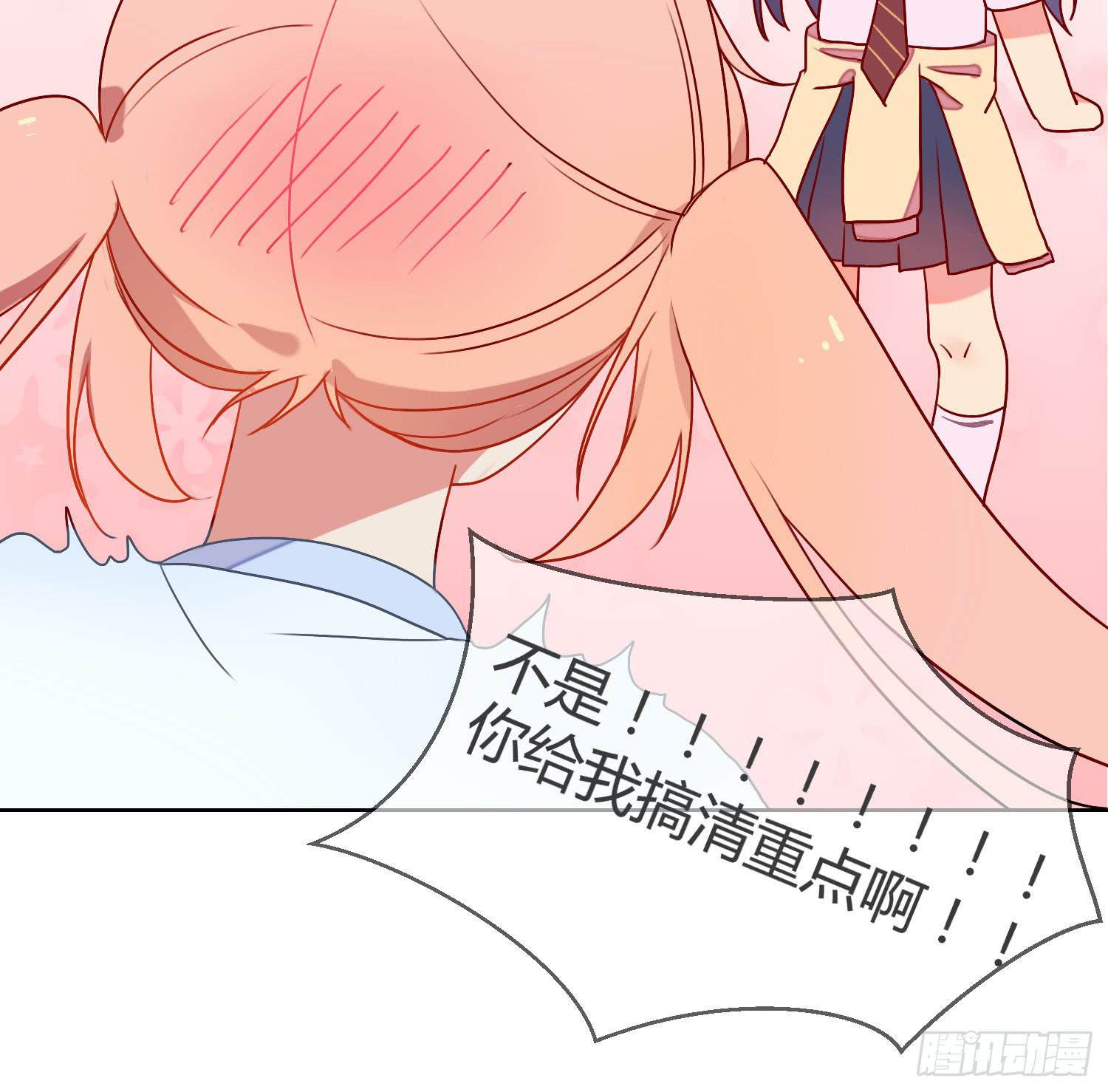 08 公主的警告(1/2)-第8话