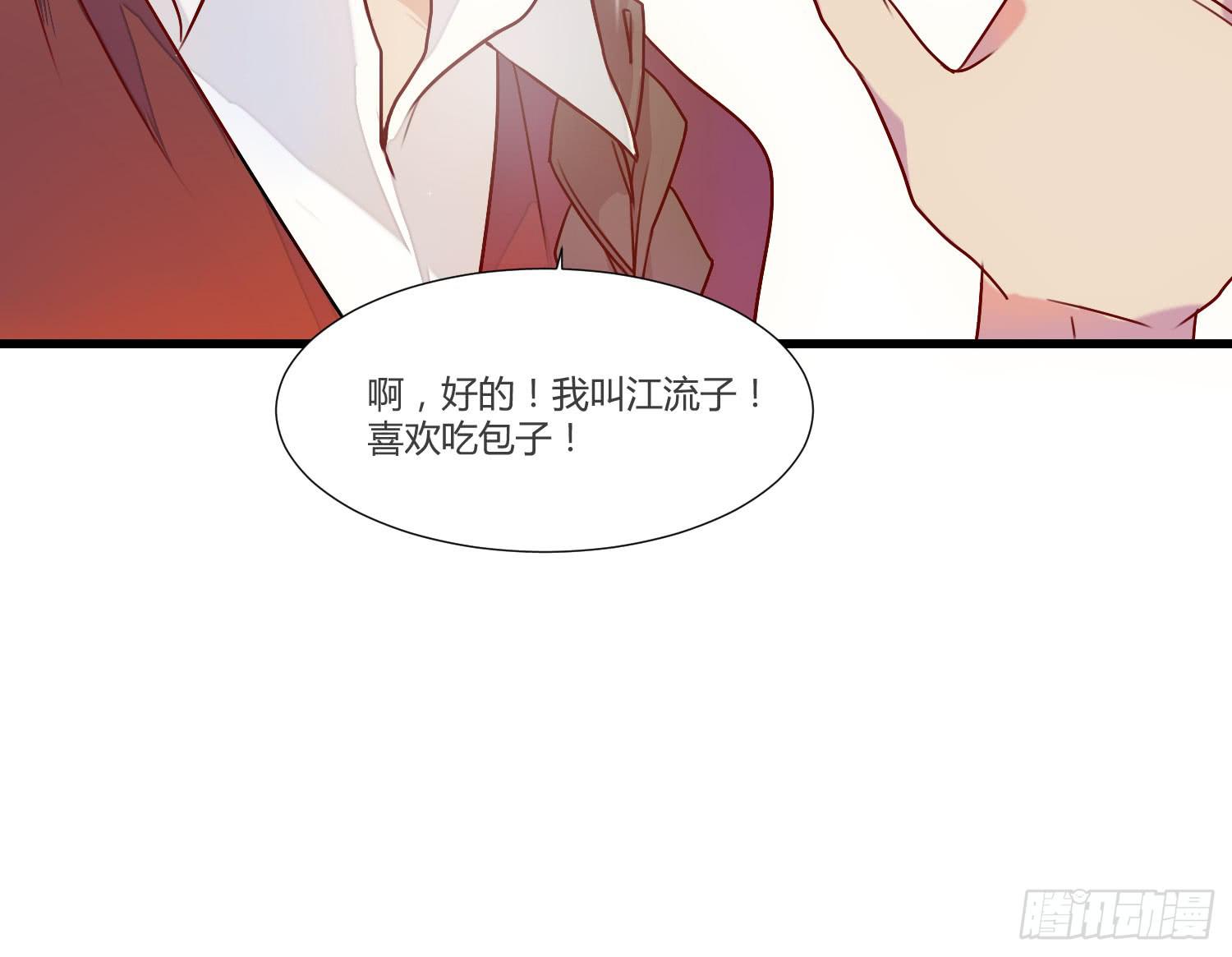 08 公主的警告(1/2)-第8话