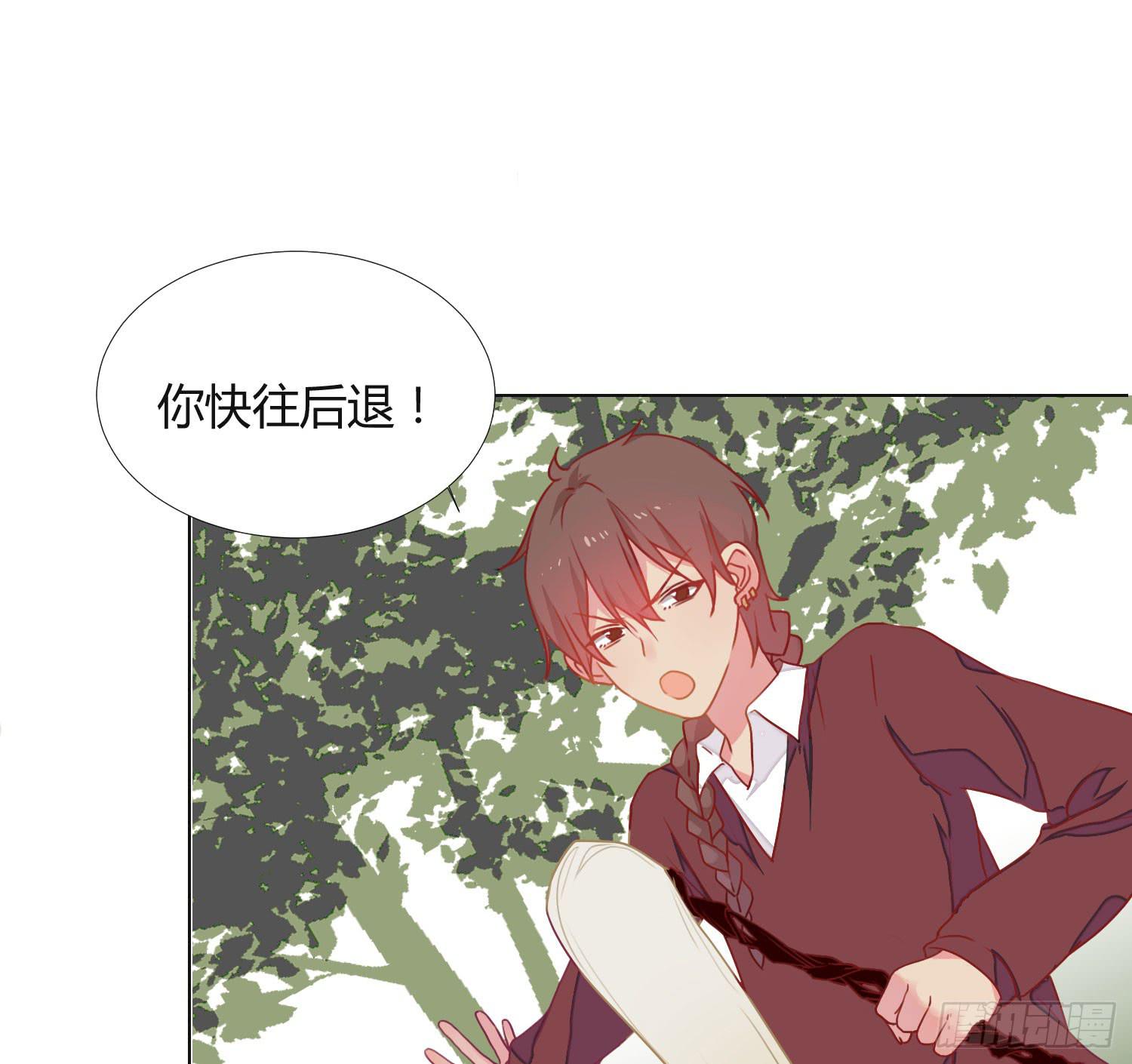 10 我的一个朋友(1/2)-第10话