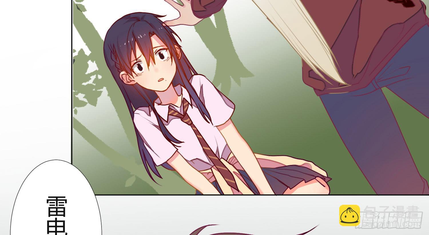 10 我的一个朋友(1/2)-第10话