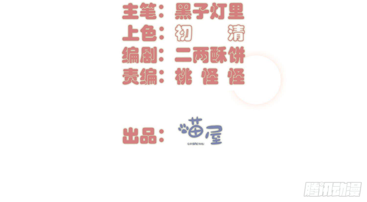 10 我的一个朋友(1/2)-第10话