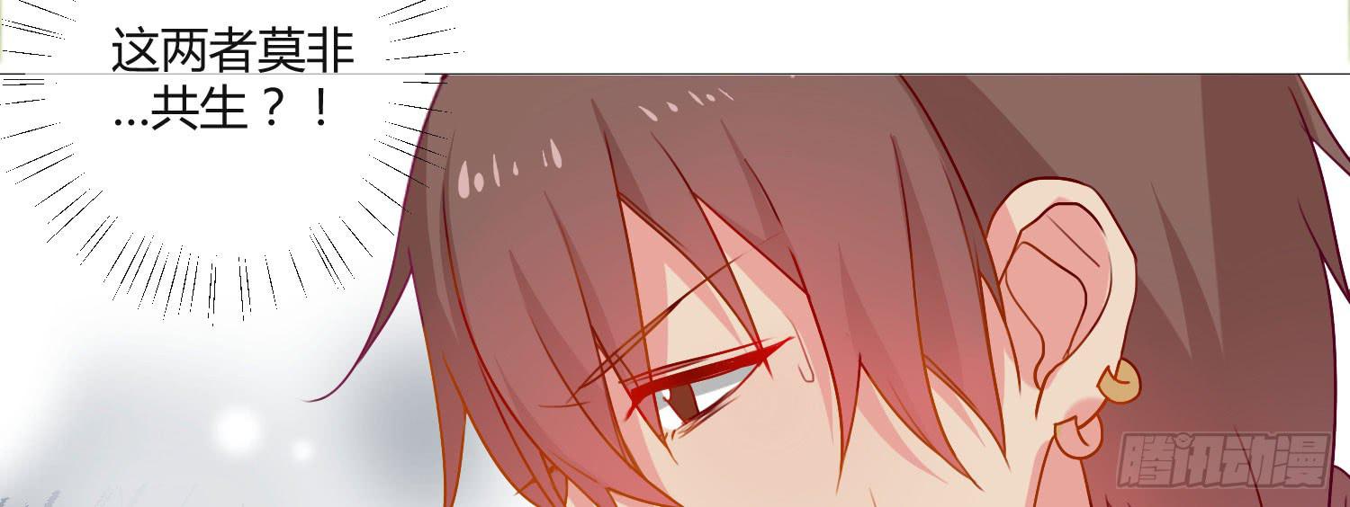 10 我的一个朋友(1/2)-第10话