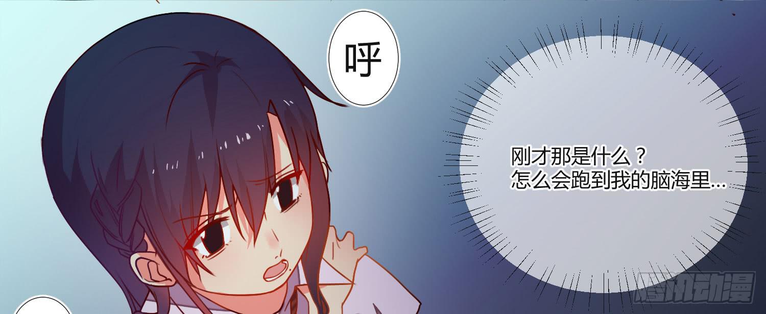 10 我的一个朋友(1/2)-第10话