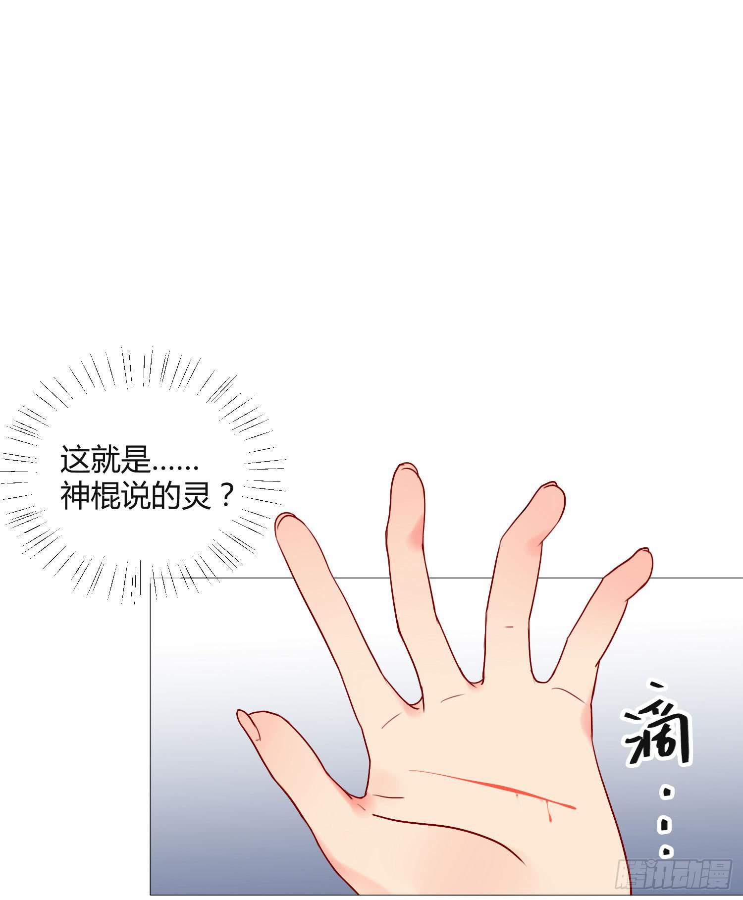 10 我的一个朋友(1/2)-第10话