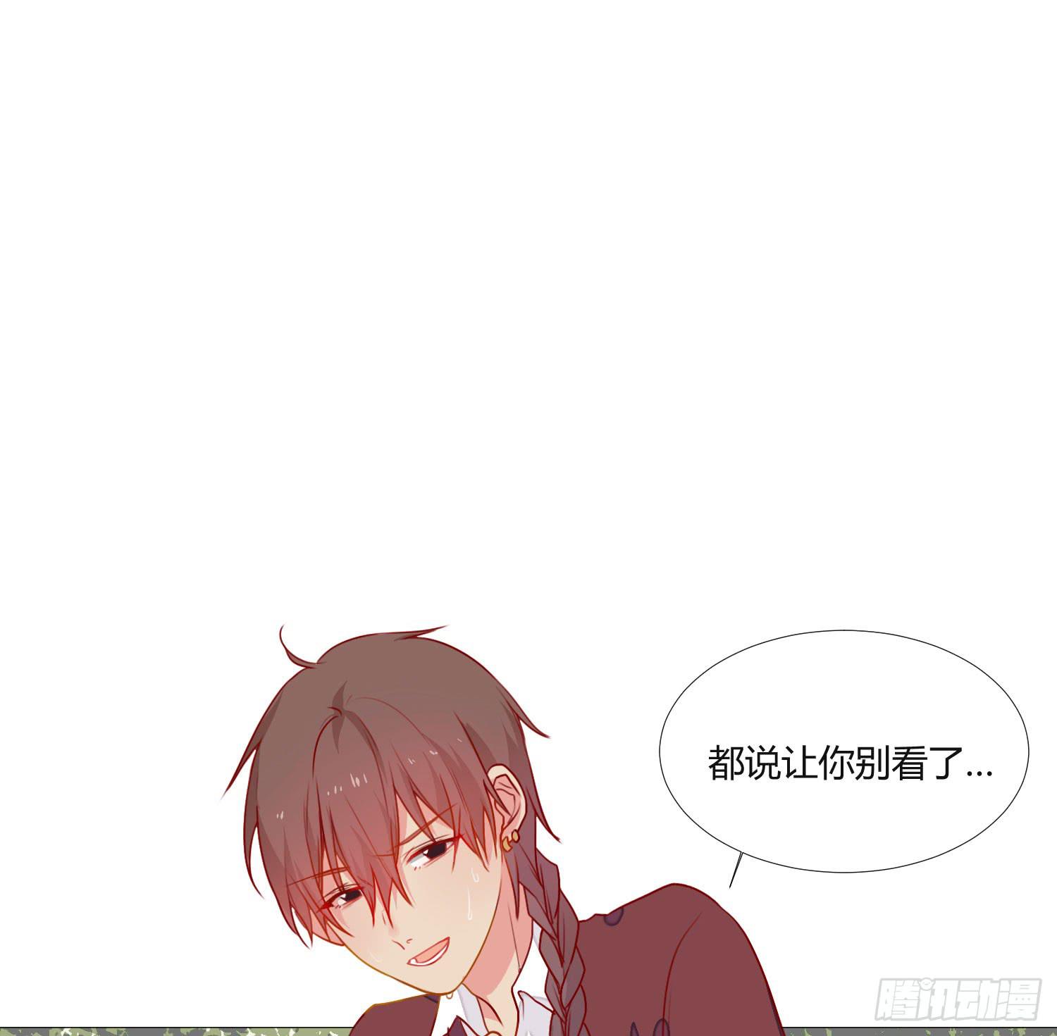 10 我的一个朋友(1/2)-第10话