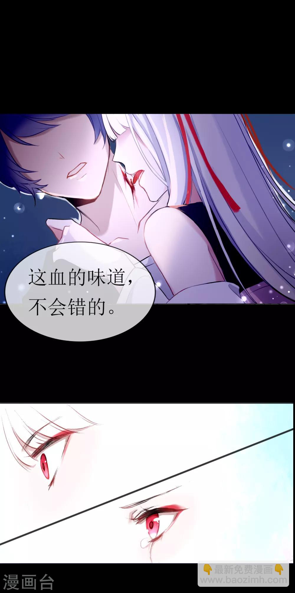 第1话 湖中的神秘少女-第2话