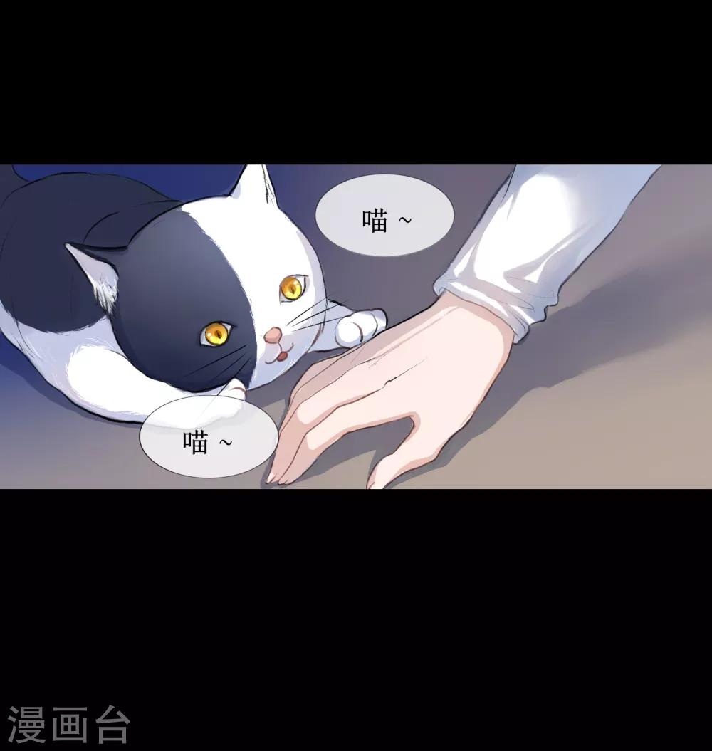 第1话 湖中的神秘少女-第2话