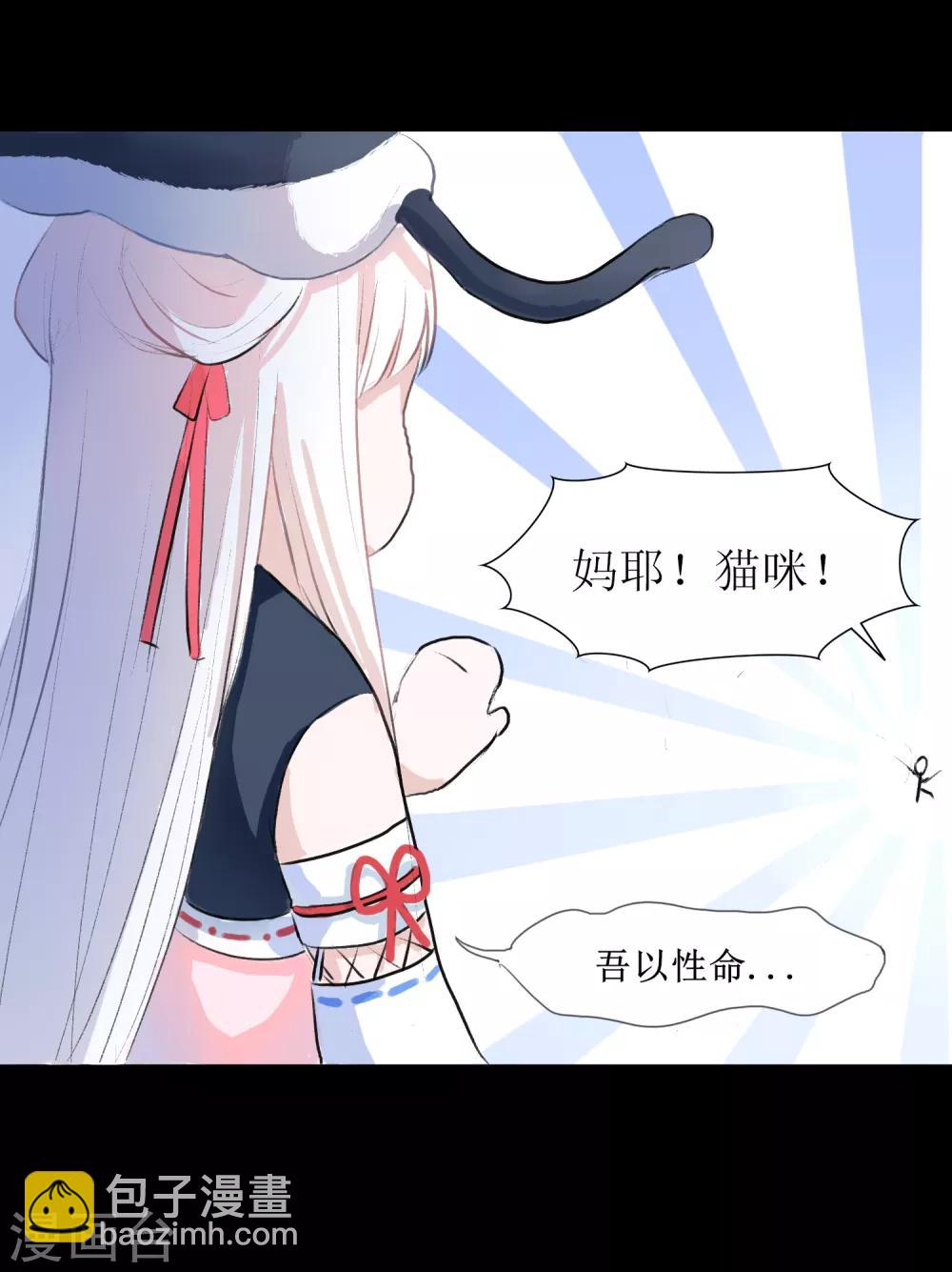 第1话 湖中的神秘少女-第2话