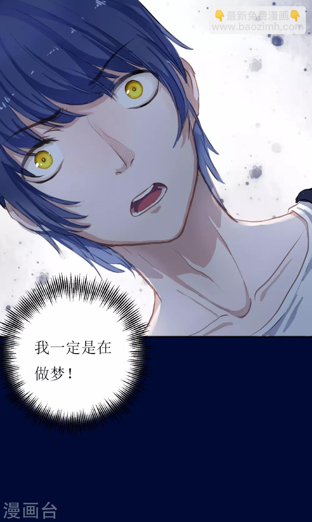 第1话 湖中的神秘少女-第2话