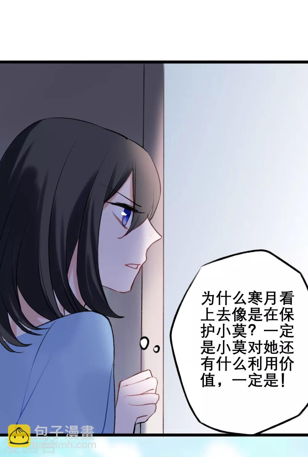 第13话 庄生晓梦迷蝴蝶-第14话