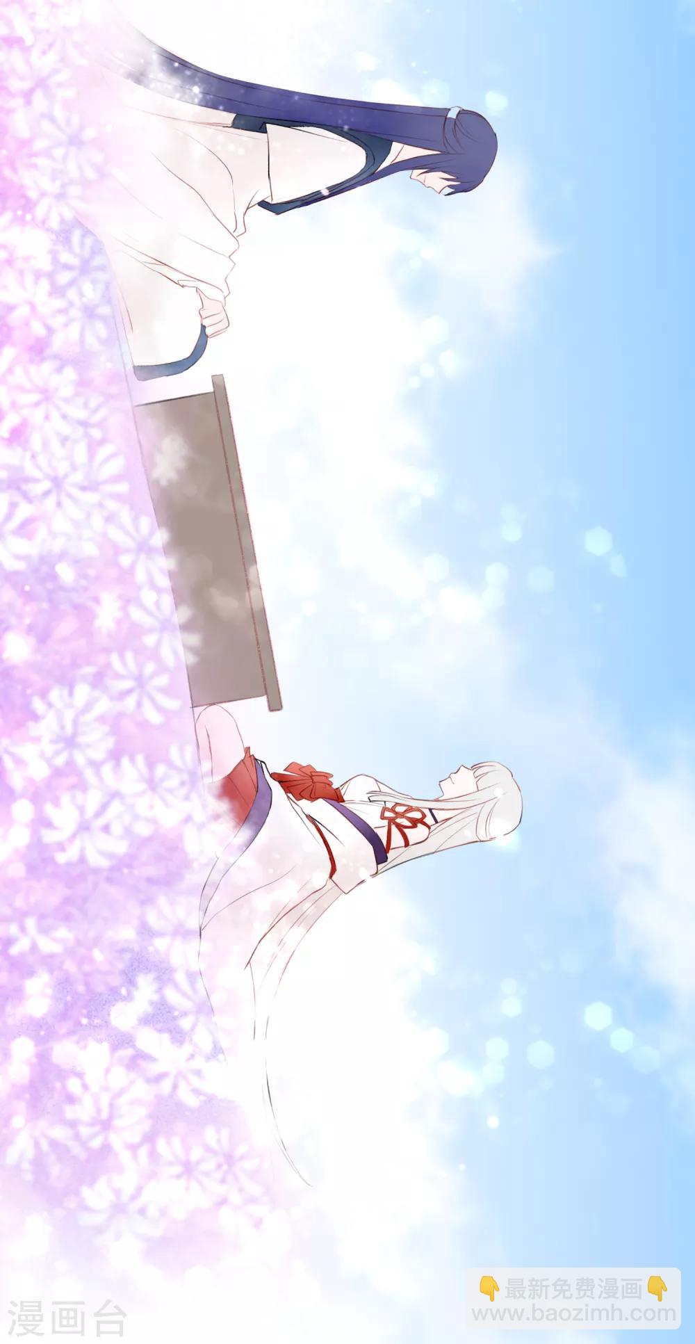 第13话 庄生晓梦迷蝴蝶-第14话