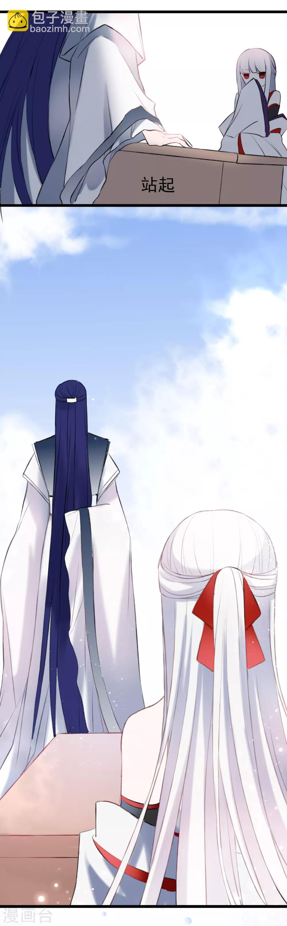 第13话 庄生晓梦迷蝴蝶-第14话