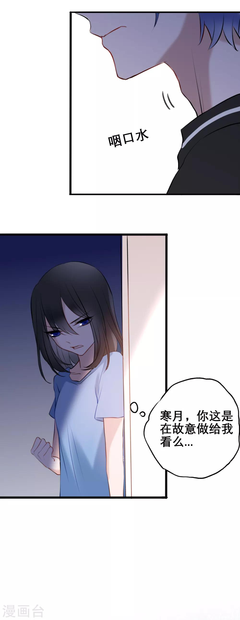 第13话 庄生晓梦迷蝴蝶-第14话