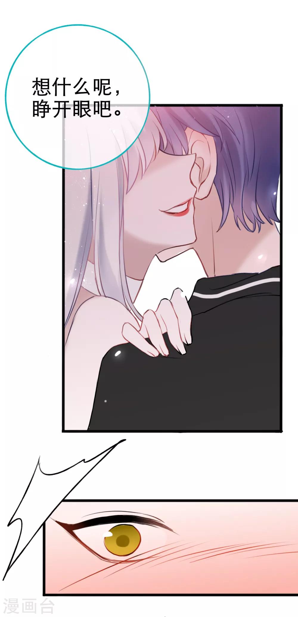 第13话 庄生晓梦迷蝴蝶-第14话